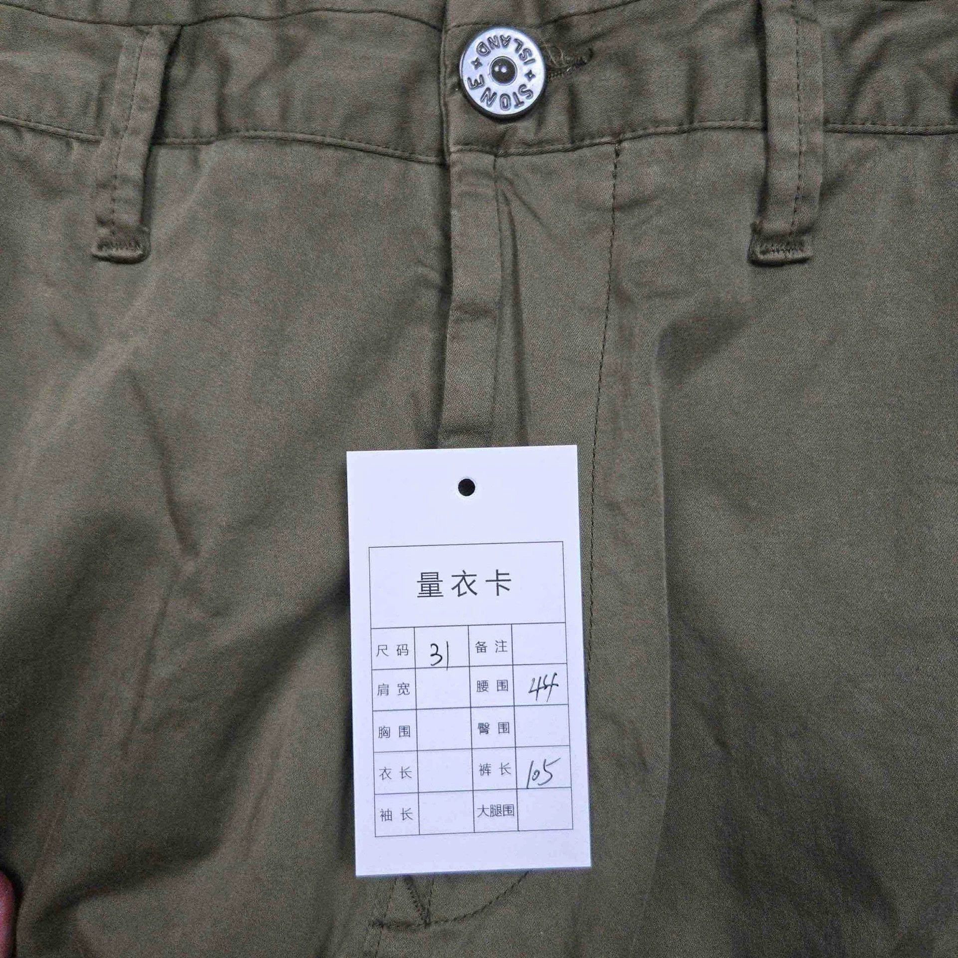 Stone Island stone island olive green cargo pants Size US 31 - 7 Thumbnail