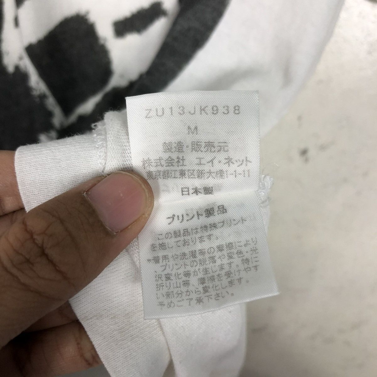 Issey Miyake 🔥VINTAGE TEE BIG LOGO ZUCCA X CHRISTOPHE BRUNNQUELL Size US M / EU 48-50 / 2 - 16 Thumbnail