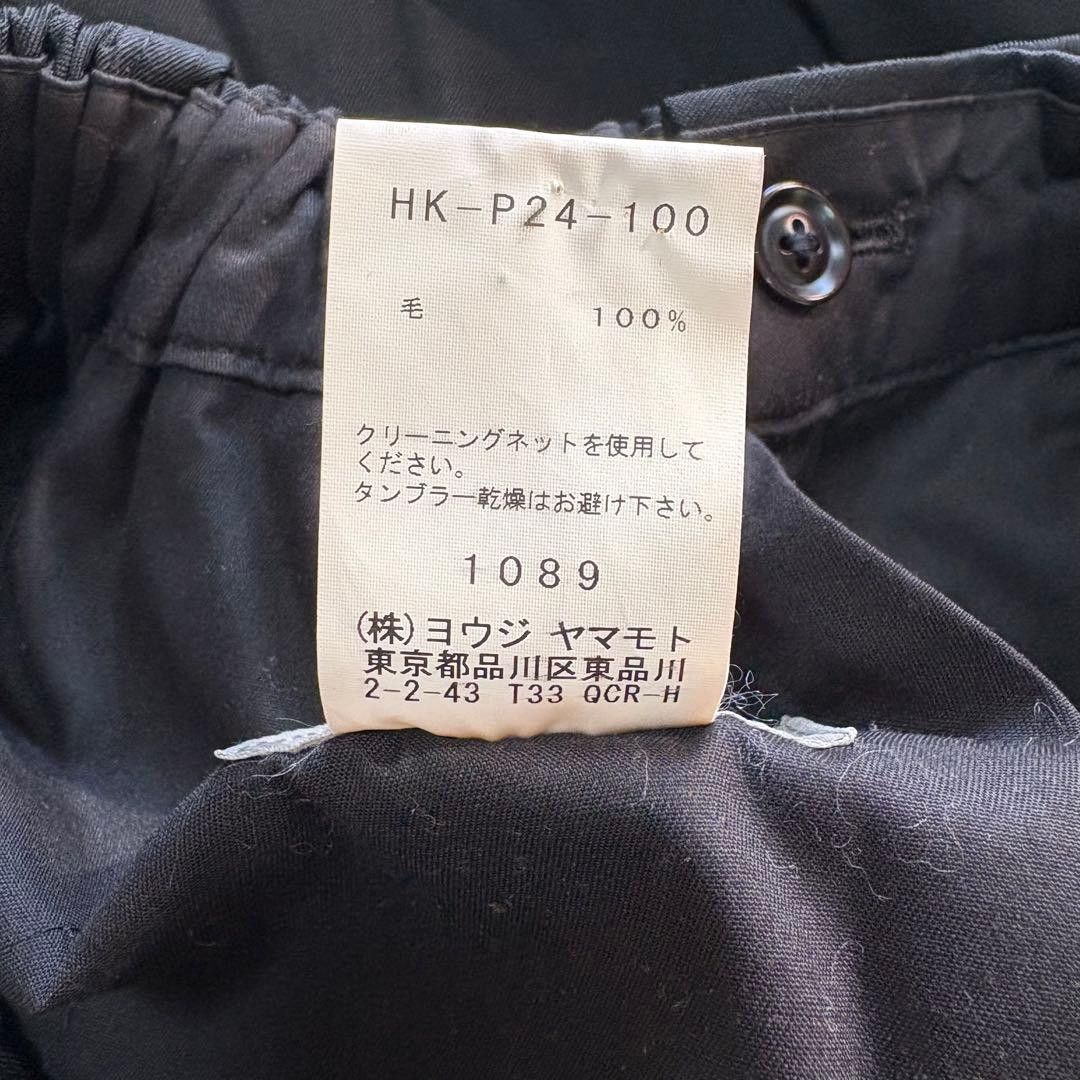 Yohji Yamamoto POUR HOMME 18aw wrap pants HK-p24-100 size 2 Size US 35 - 5 Thumbnail