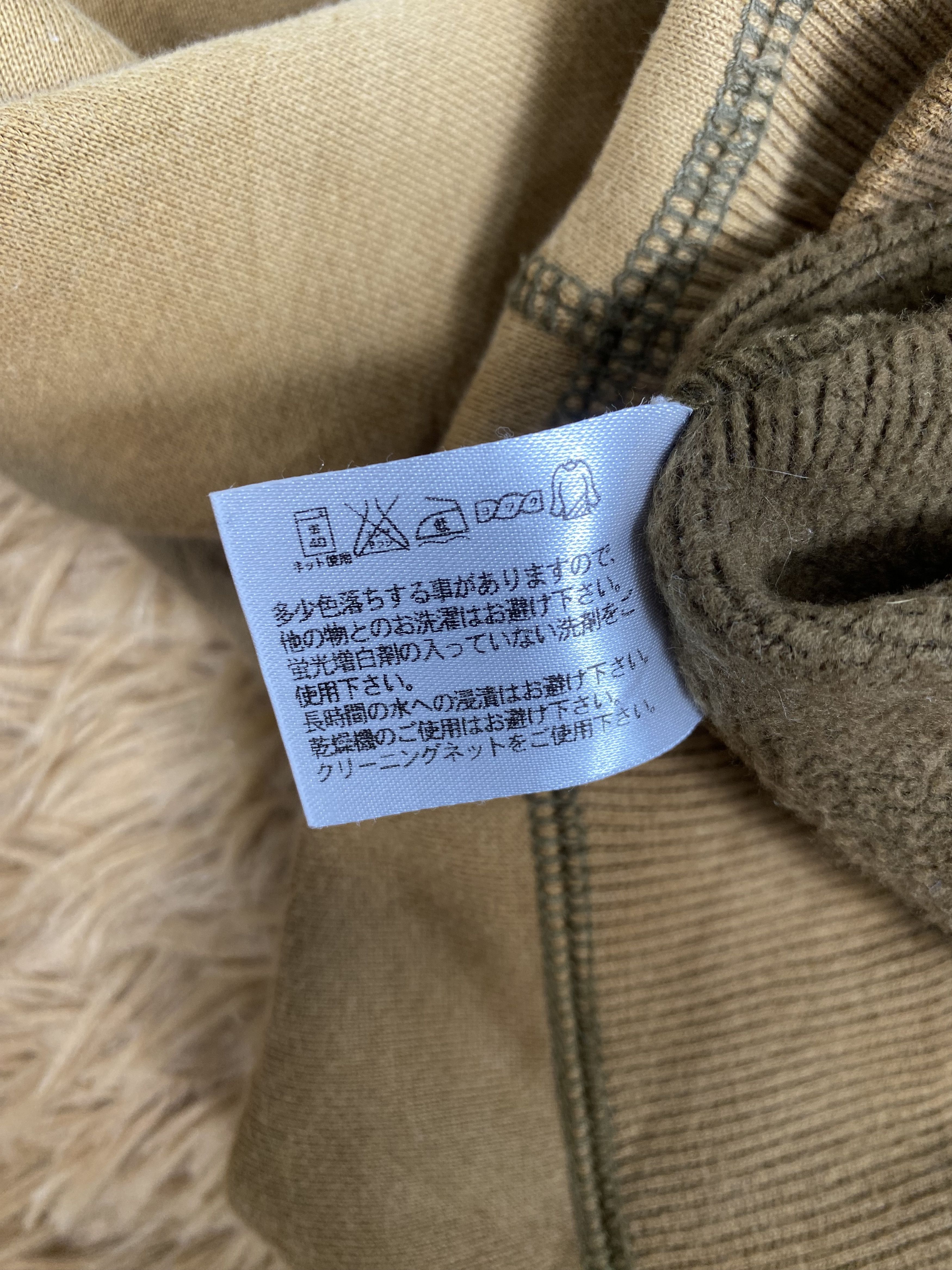 Uniqlo Vintage Uniqlo Shadow Sun Faded Hoodies Size US M / EU 48-50 / 2 - 5 Thumbnail