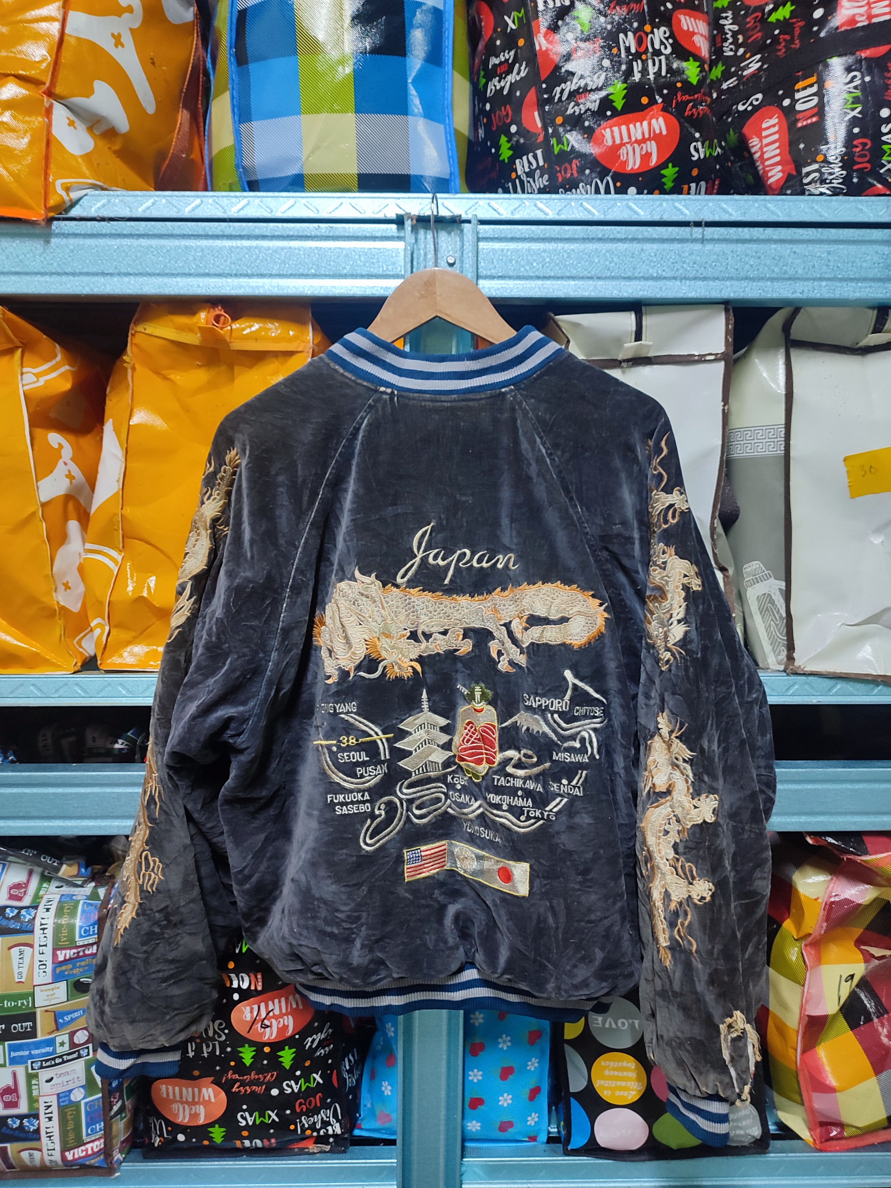 Houston Sukajan | Grailed