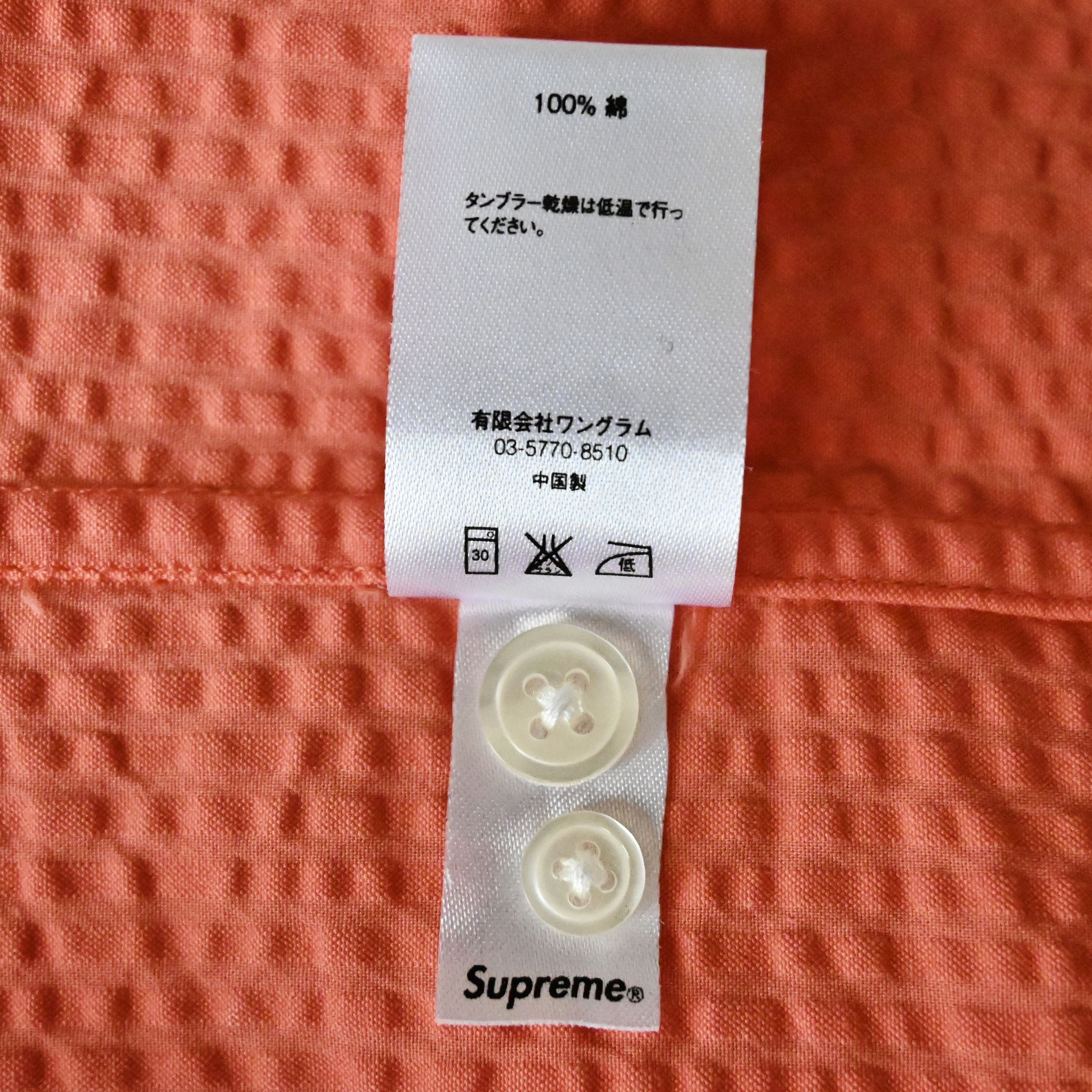Supreme 15 S/S Supreme seersucker cotton hooded shirt peach L Size US L / EU 52-54 / 3 - 11 Thumbnail