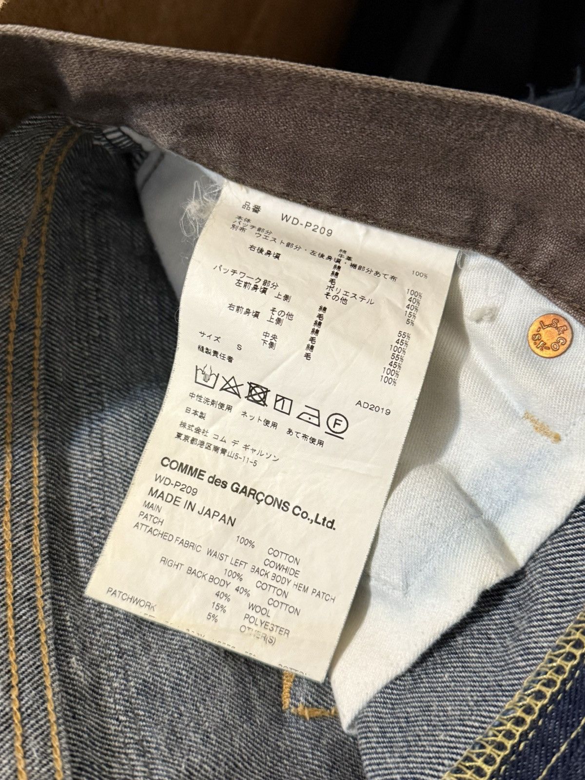 Junya Watanabe Man Denim Patchwork