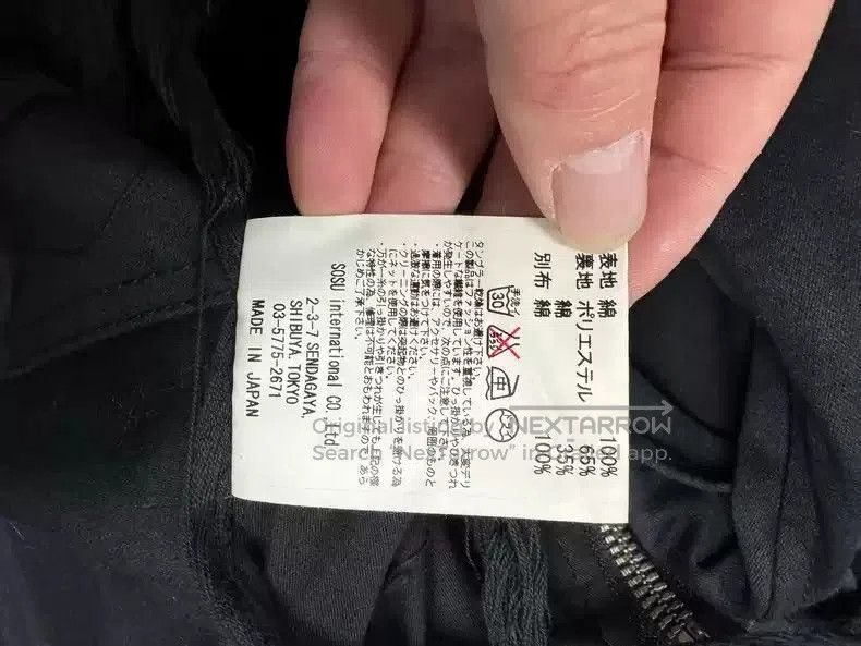 Maison MIHARA YASUHIRO Mihara Yasuhiro jacket. Size US S / EU 44-46 / 1 - 5 Thumbnail