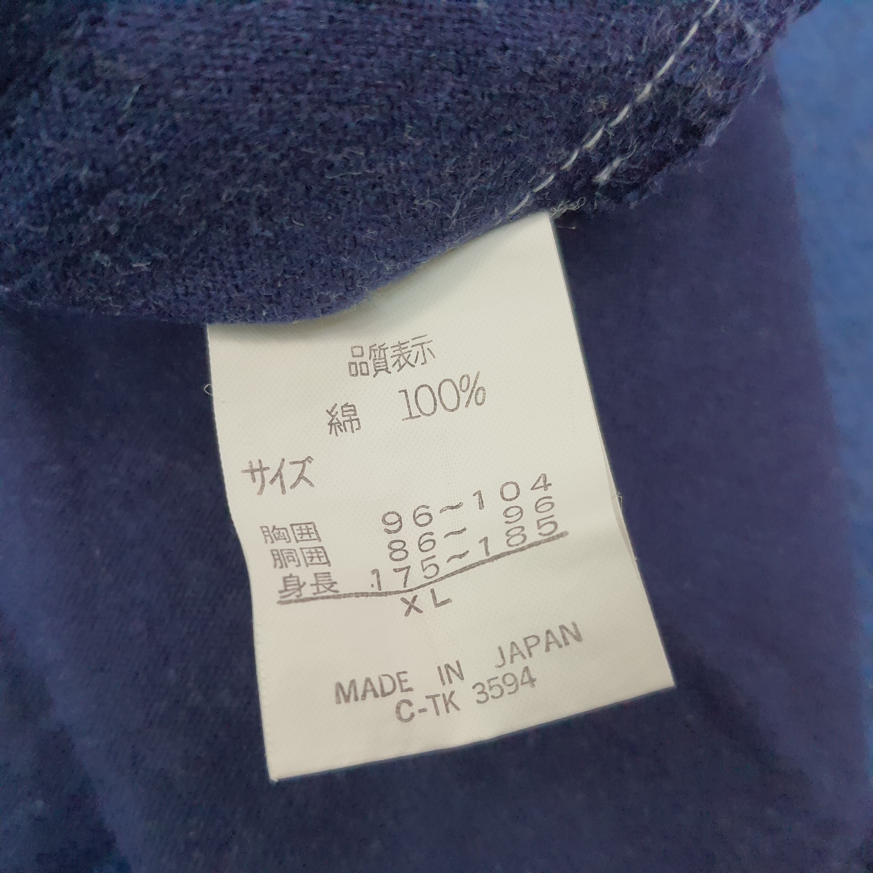 Canterbury of New Zealand Vintage Canterbury Power Authentic Hoodie Tshirt C259N3 Size US L / EU 52-54 / 3 - 12 Thumbnail