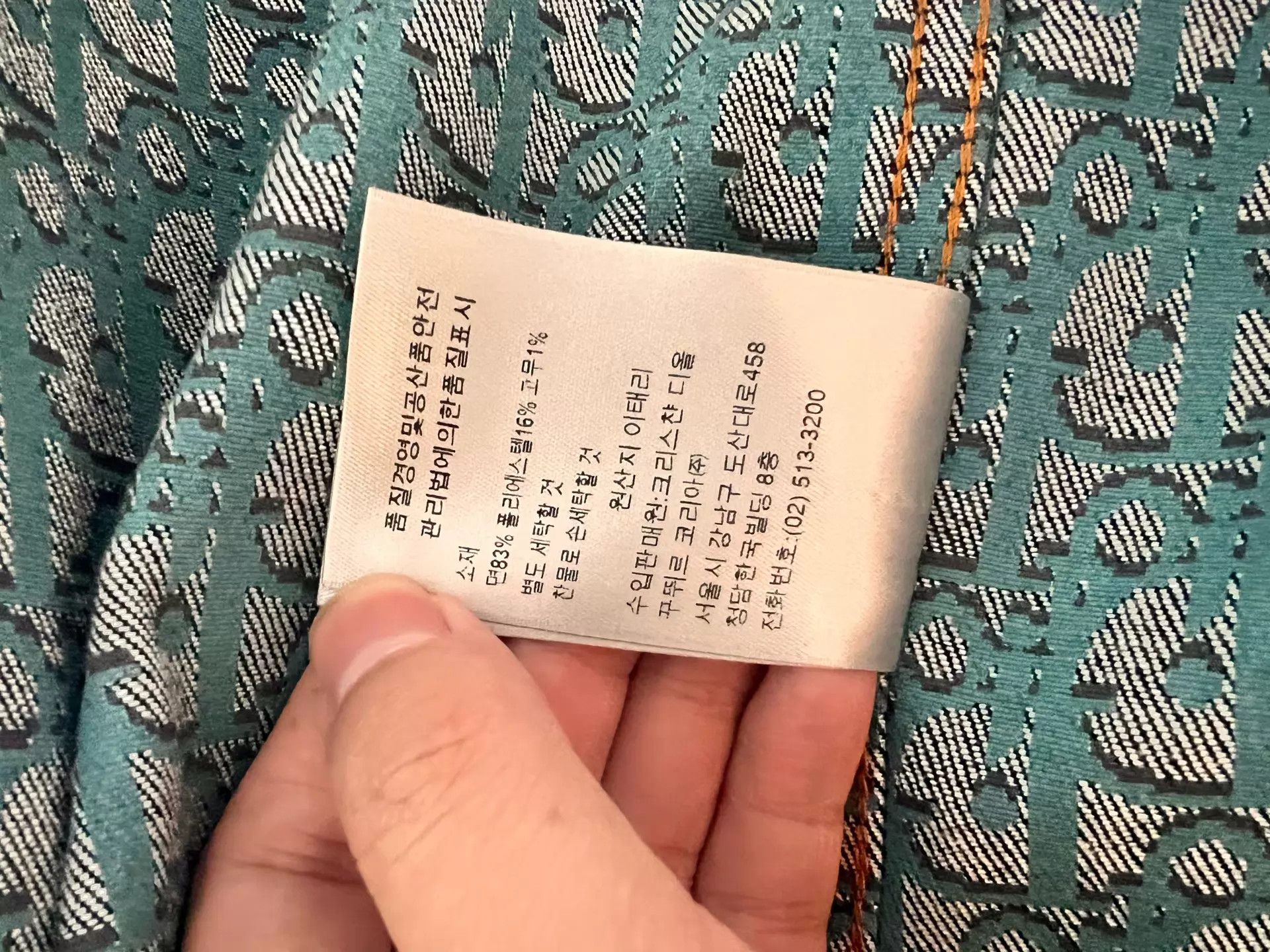 Dior Dior Oblique Print Interior Denim Jacket Blue Size US M / EU 48-50 / 2 - 6 Thumbnail
