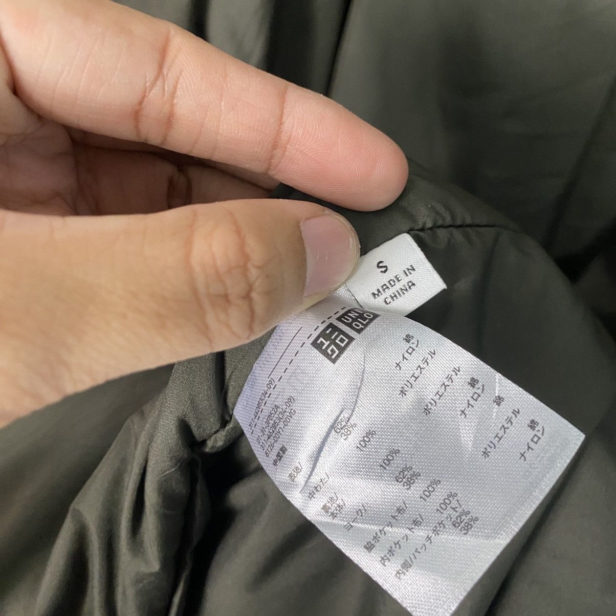 Japanese Brand × Undercover × Uniqlo Uniqlo U trenchcoat Size US S / EU 44-46 / 1 - 19 Thumbnail