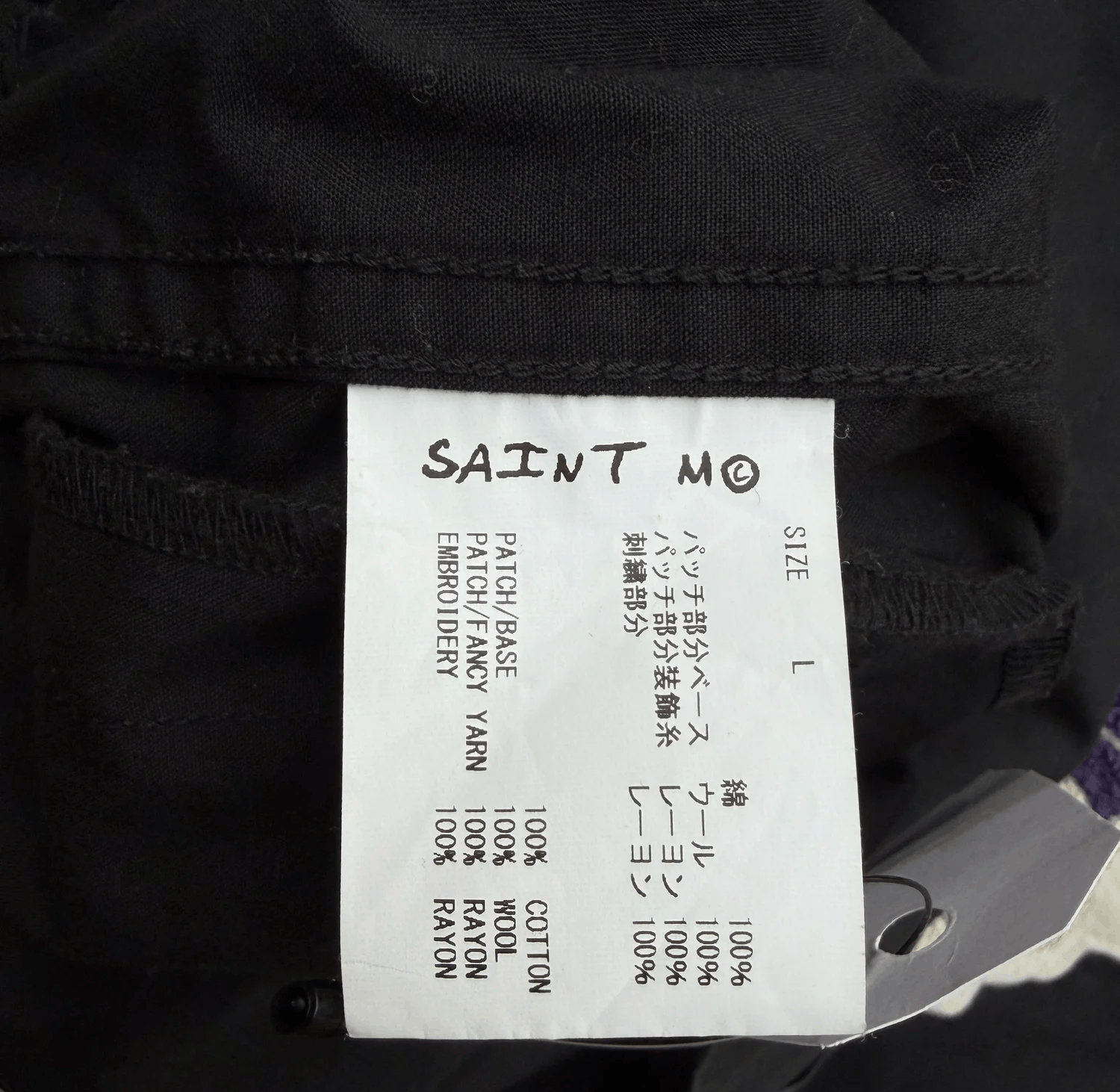 DENIM TEARS × Saint Michael Choose Your Savior Coach Jacket Size US L / EU 52-54 / 3 - 7 Thumbnail