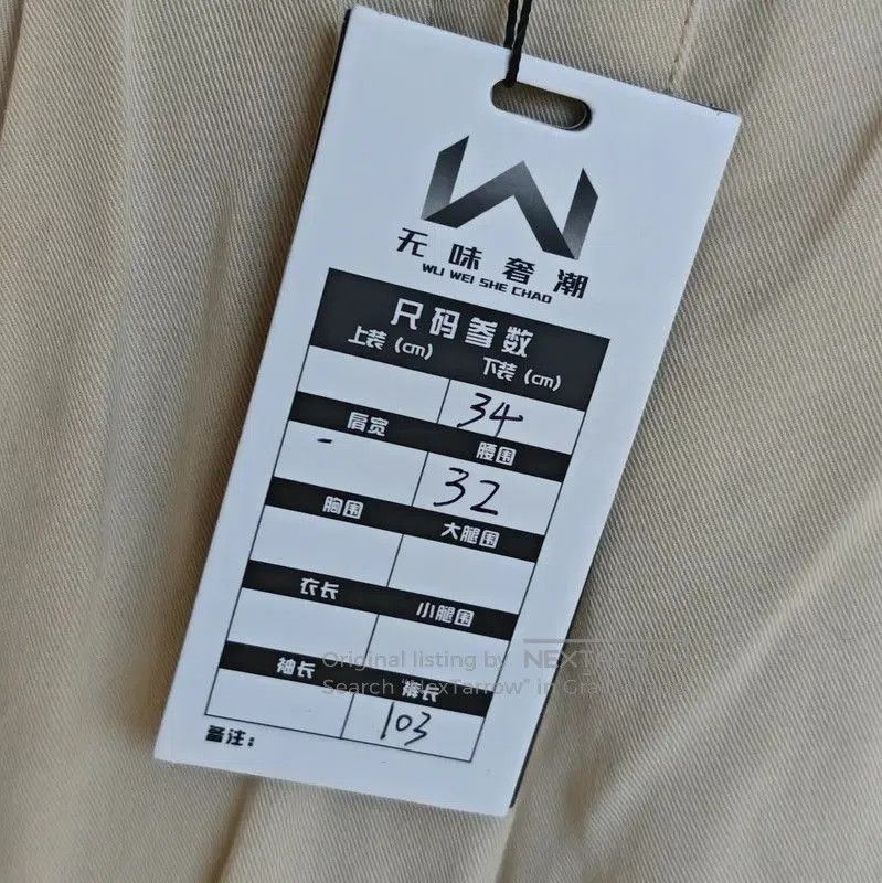 Louis Vuitton Louis Vuitton Beige Cotton Blend Casual Pants . Size 28" / US 6 / IT 42 - 7 Thumbnail