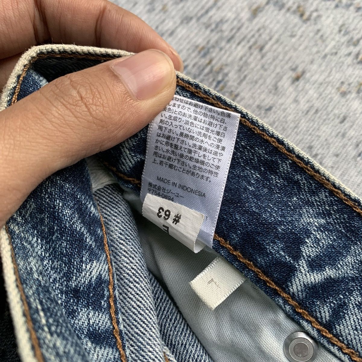 Japanese Brand Rare Japanese Brand GU Wide Denim Jeans Size US 29 - 9 Thumbnail