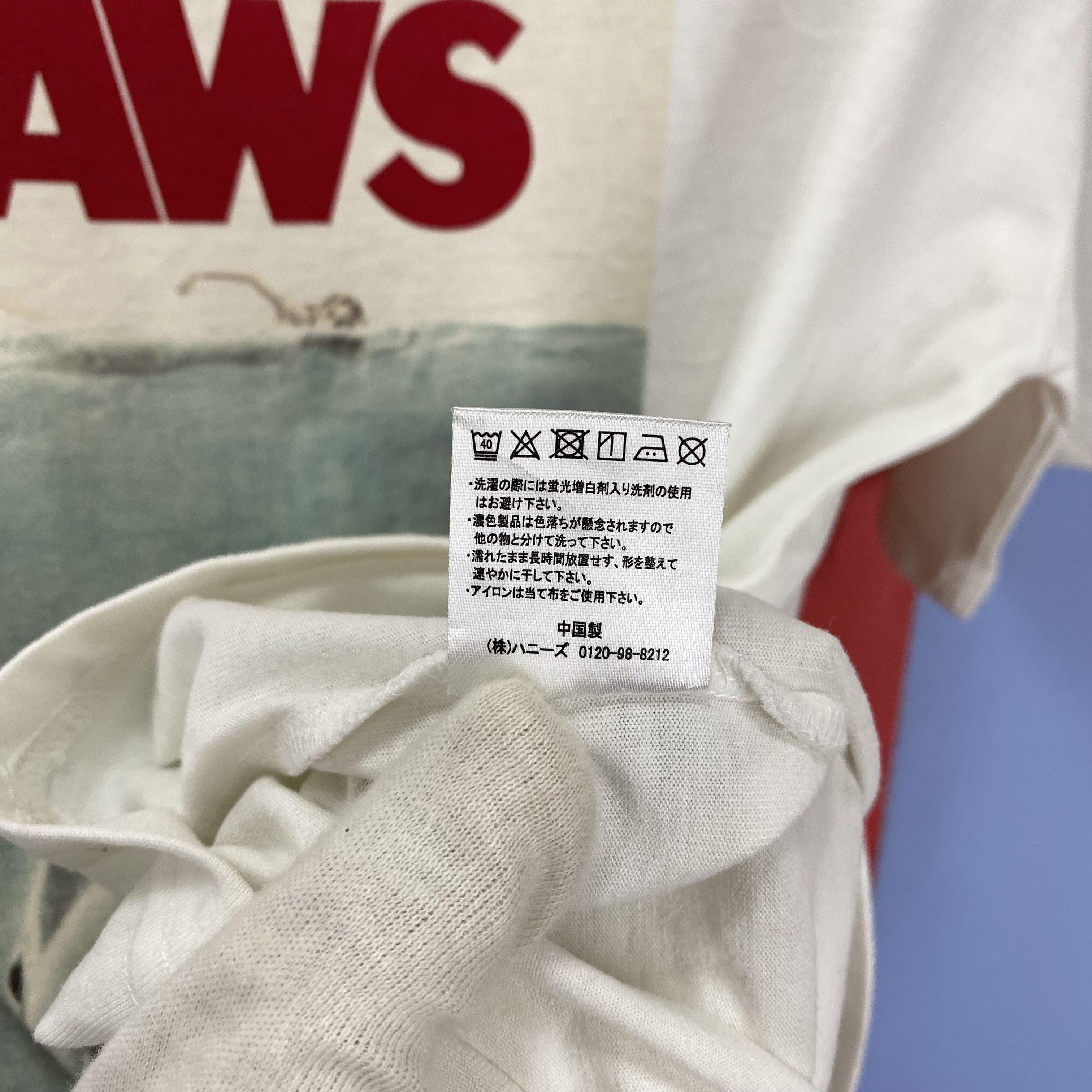 Other JAWS by UNIVERSAL CITY STUDIOS T Shirt #1848/08 Size US M / EU 48-50 / 2 - 7 Thumbnail