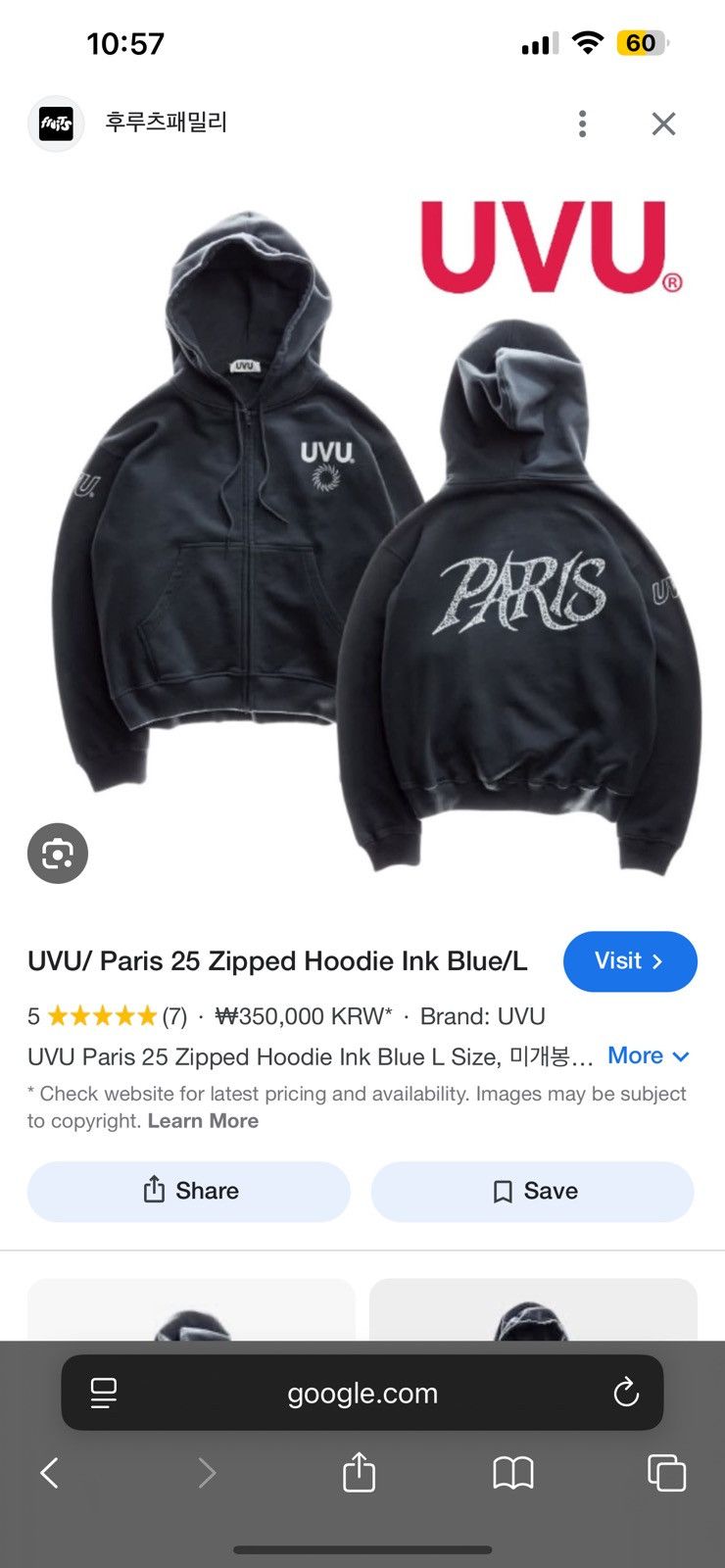 UVU UVU Paris Marathon Zip Hoodie Size US XL / EU 56 / 4 - 4 Thumbnail