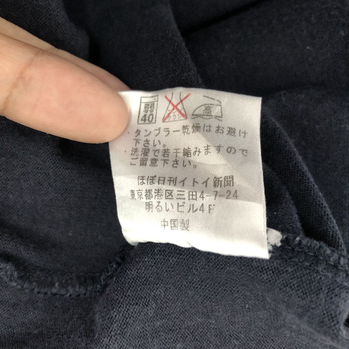 Anime Only Is Not Lonely HOBONICHI Tee Shirt Art Size US L / EU 52-54 / 3 - 5 Thumbnail