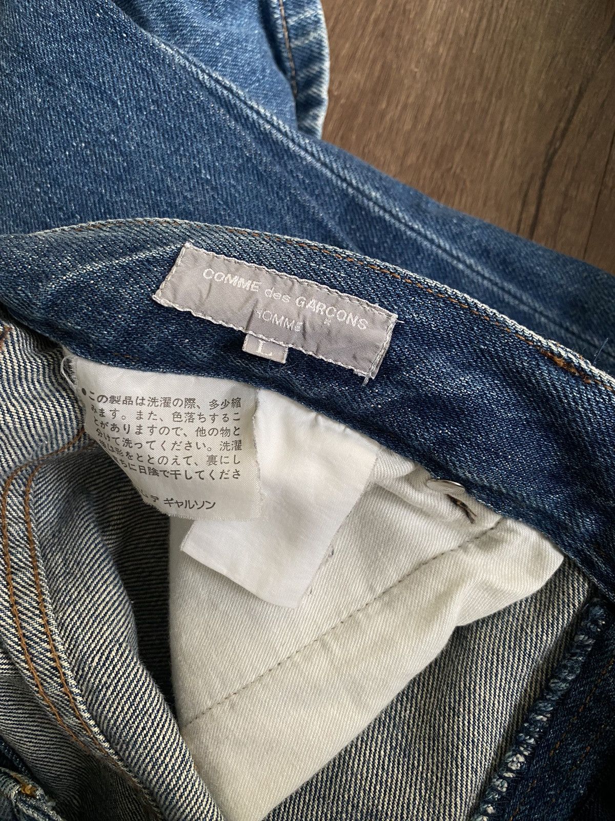 Comme des Garcons AD2012 Comme Des Garcons Homme Baggy Jeans Size US 32 / EU 48 - 6 Thumbnail
