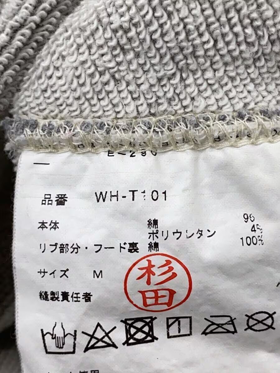 Carhartt × Comme des Garcons × Junya Watanabe Collab "Still" Hoodie Size US M / EU 48-50 / 2 - 6 Thumbnail