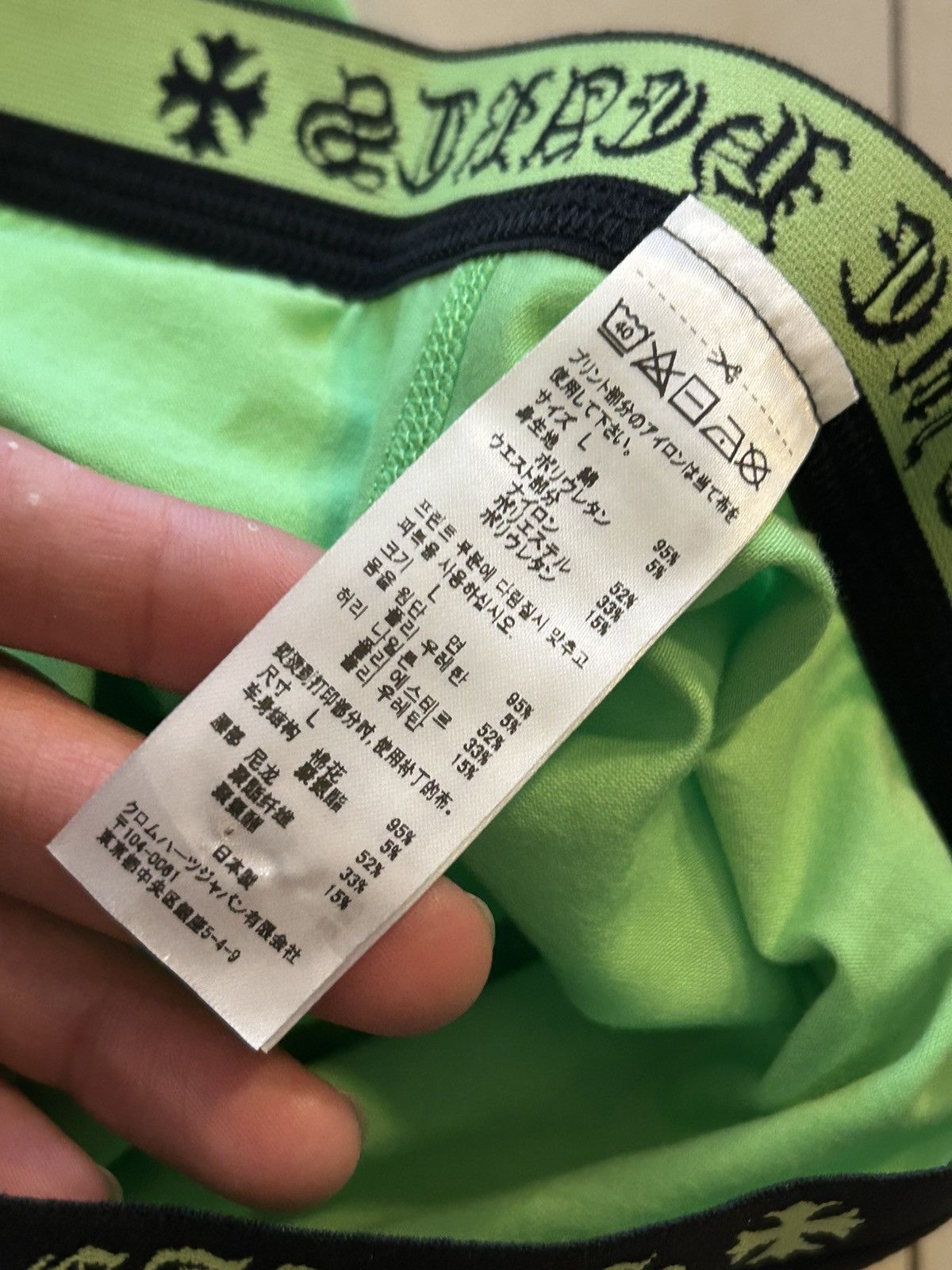 Chrome Hearts Chrome Hearts Green Underwear Size 34 - 4 Thumbnail