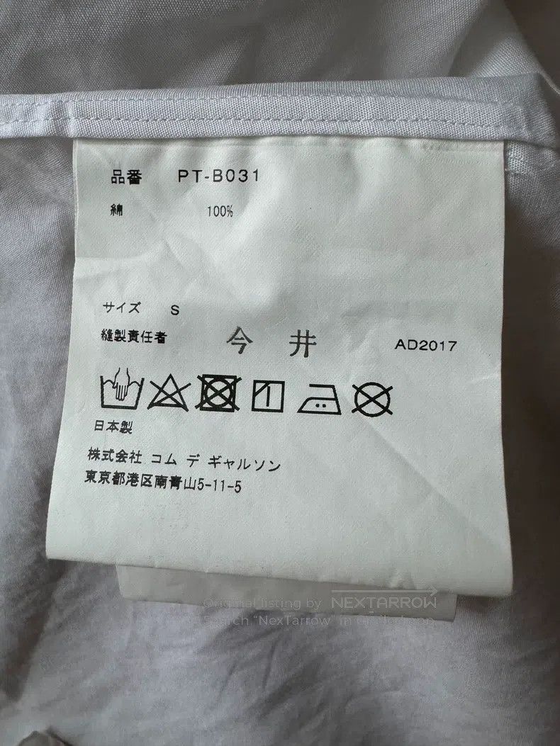 Comme des Garcons Comme Des Garcons Men's Main Line Car Toy Shirt Size US S / EU 44-46 / 1 - 4 Thumbnail