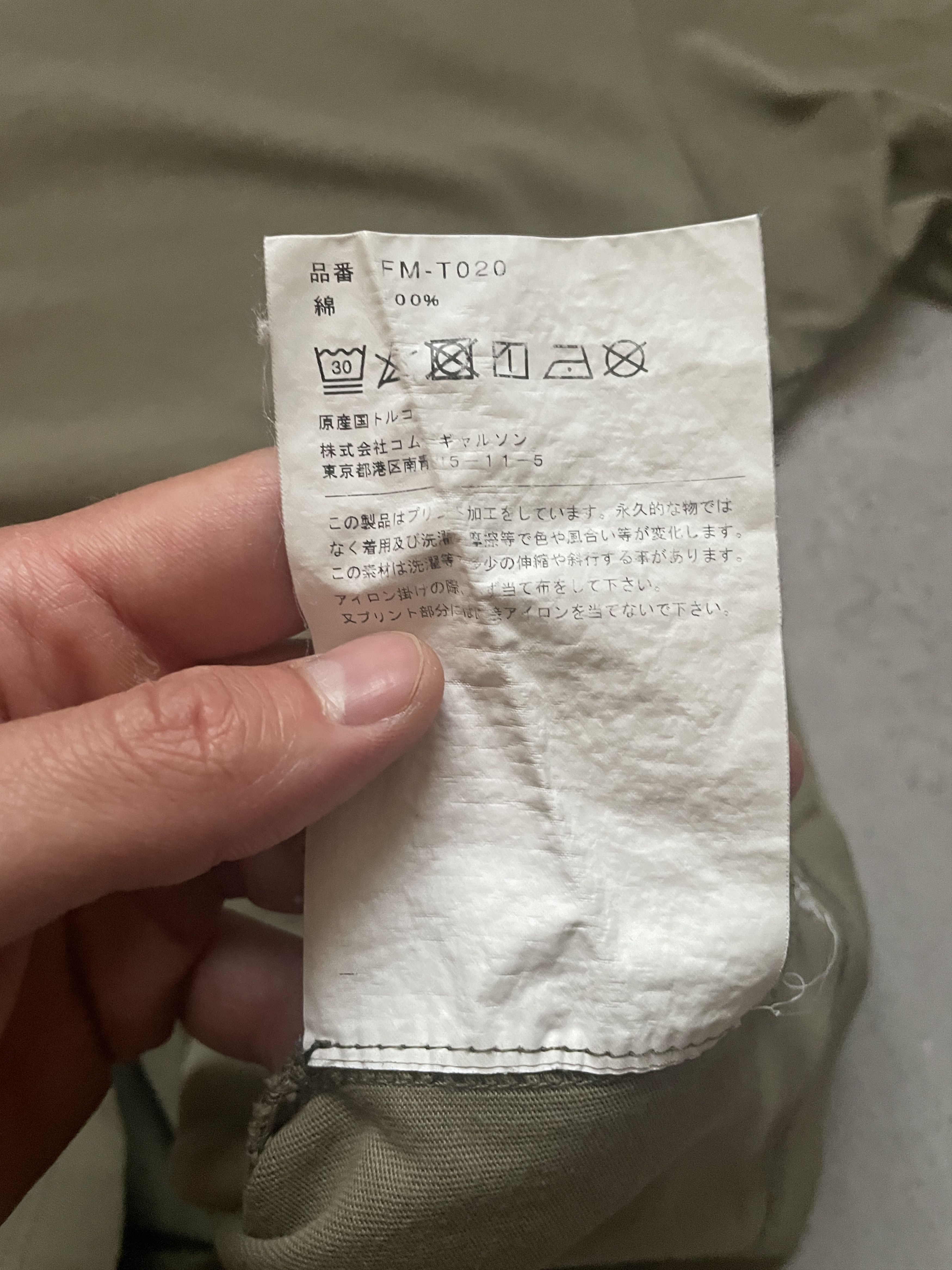 Comme des Garcons CDG COMME DES GARCONS SHIRT BLANK BASIC KHAKI JAPANEESE TEE Size US XL / EU 56 / 4 - 5 Thumbnail