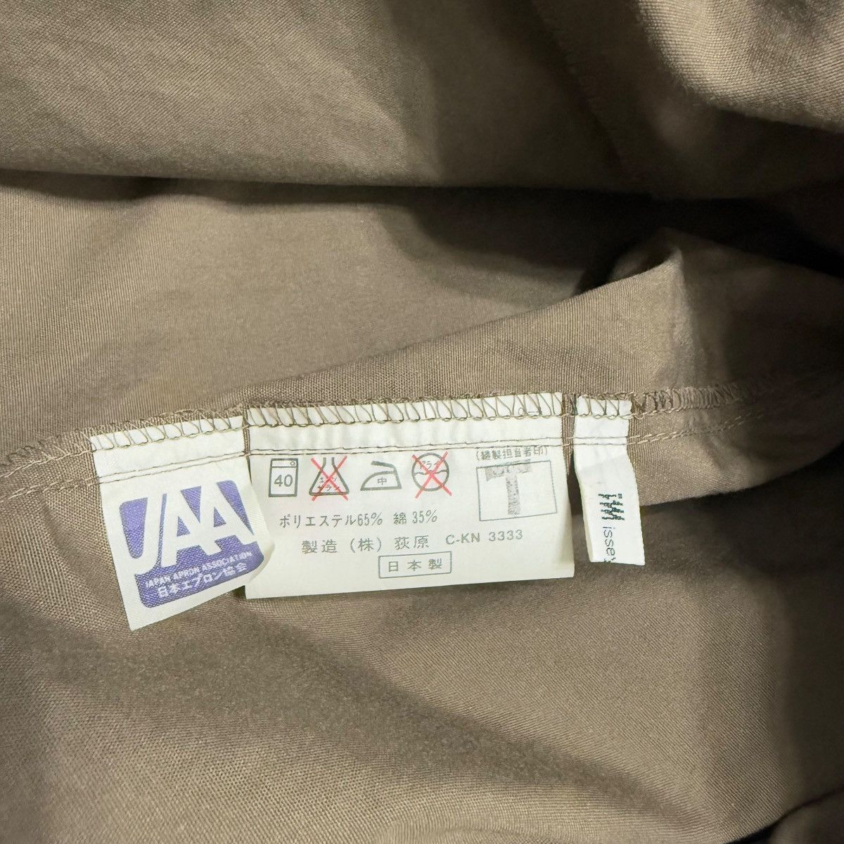 Issey Miyake Vintage 80s Issey Miyake Apron Squirrel Jacket Size US M / EU 48-50 / 2 - 7 Thumbnail