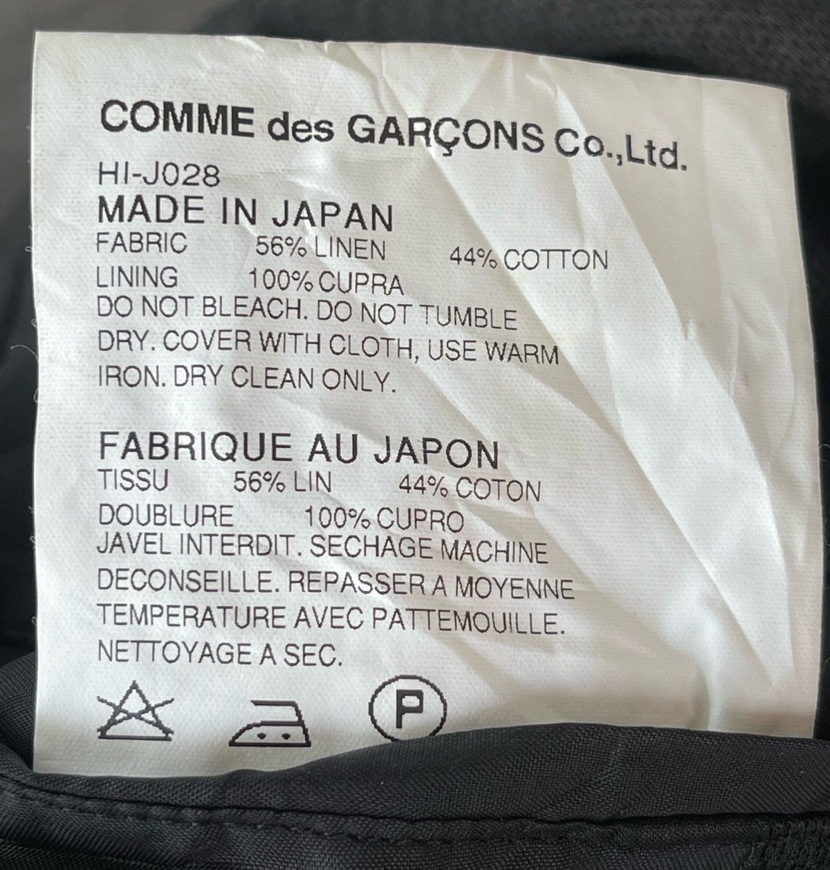 Comme des Garcons × Designer × Vintage Vintage COMME des GARCON blazer jaket Size US M / EU 48-50 / 2 - 14 Thumbnail