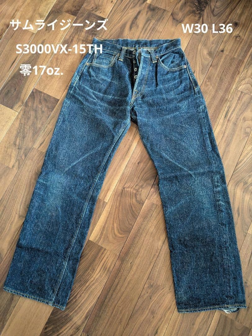 Samurai Jeans SAMURAI JEANS S3000VX Zero 17oz. Denim Pants W30 L36 Size US 28 / EU 44 - 1 Thumbnail