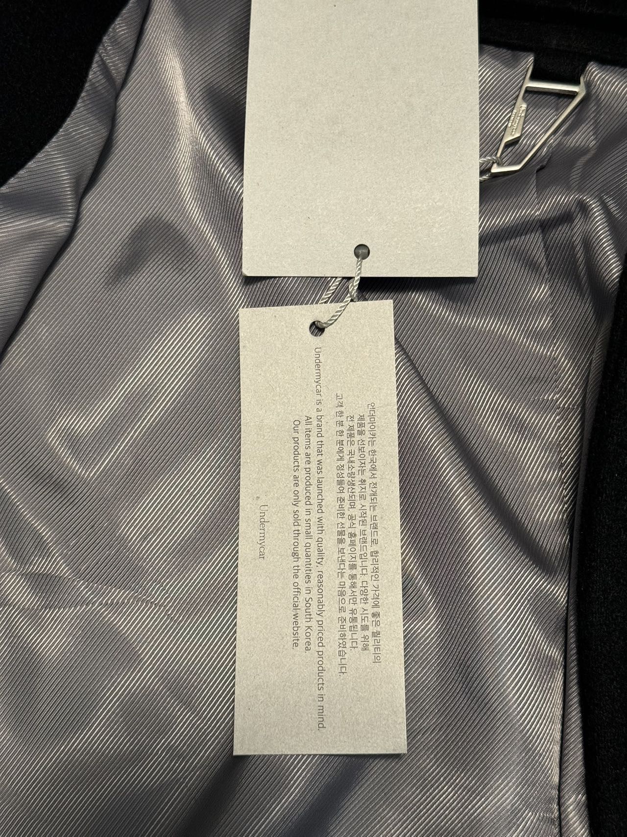 Designer Undermycar Coat Size US XS / EU 42 / 0 - 7 Thumbnail
