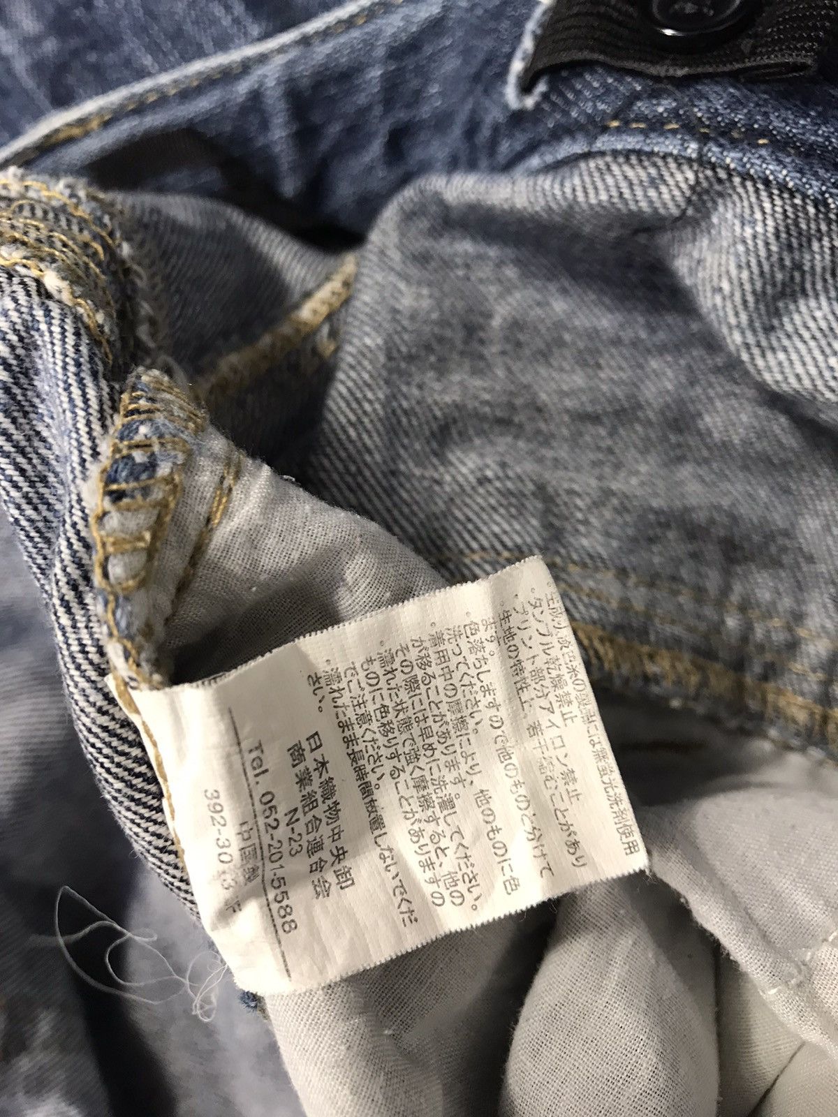 Japanese Brand Back & Forth Denim Jeans Double Waist Fits Size 28 29 Size US 28 / EU 44 - 7 Thumbnail