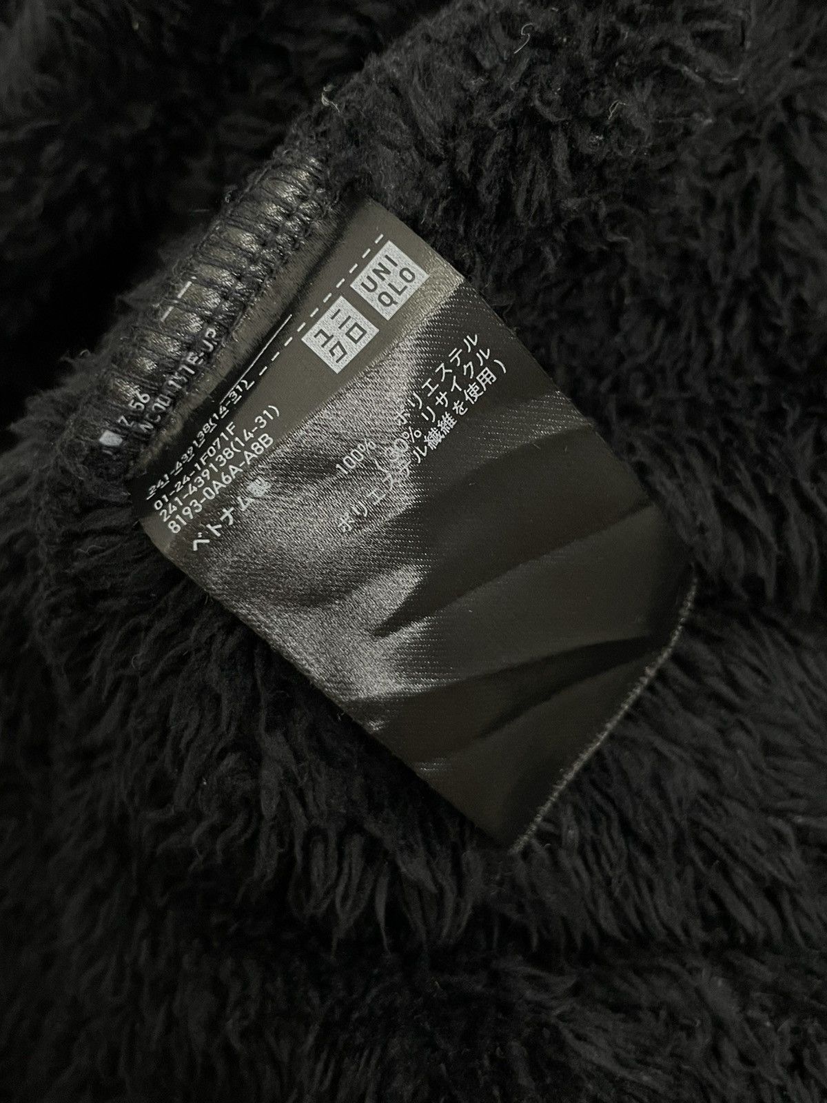 Uniqlo Uniqlo Fleece Jacket Black Winter Size US XXL / EU 58 / 5 - 13 Thumbnail