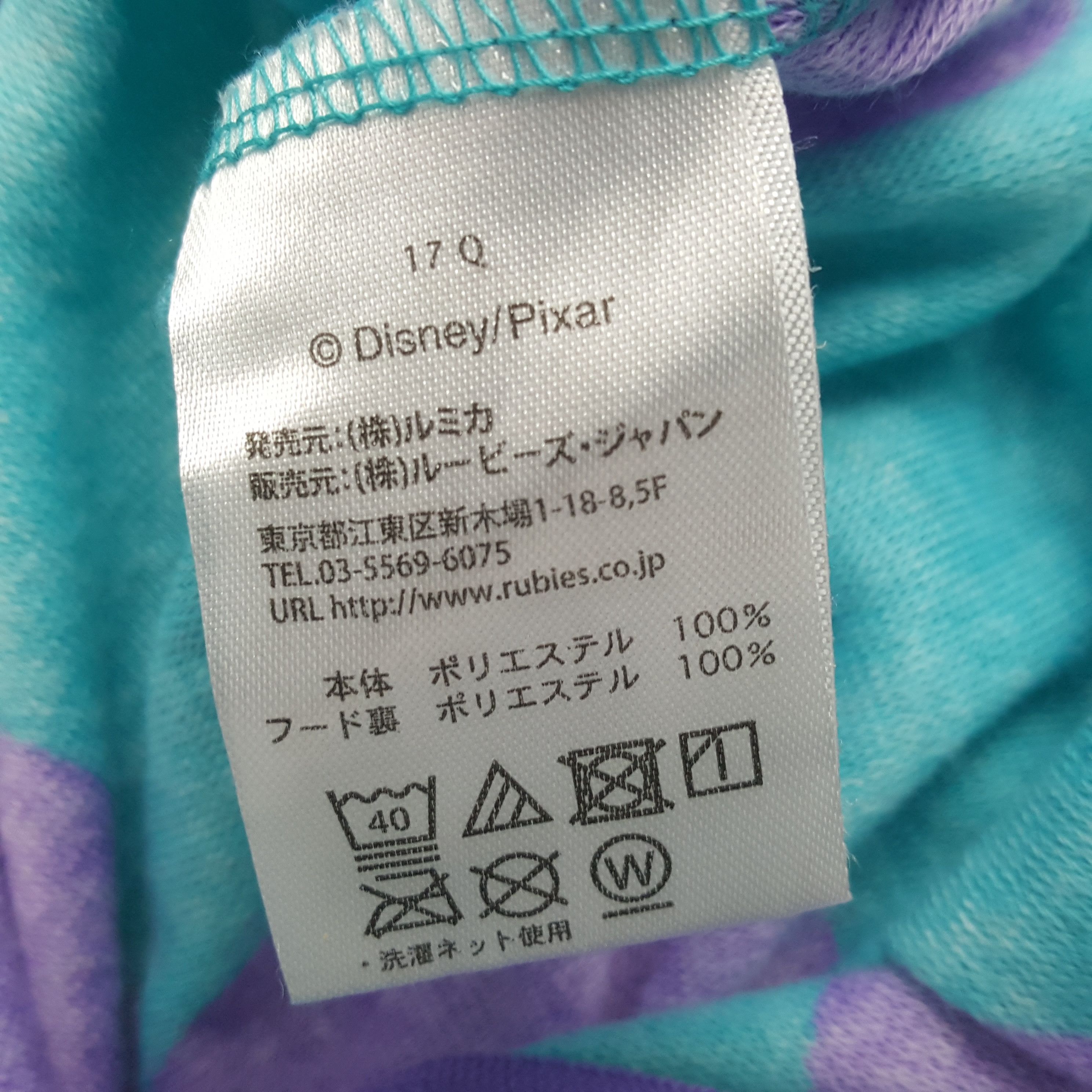 Disney × Vintage MONSTER DISNEY Cartoon Character Costume Hoodies Size XS / US 0-2 / IT 36-38 - 8 Thumbnail