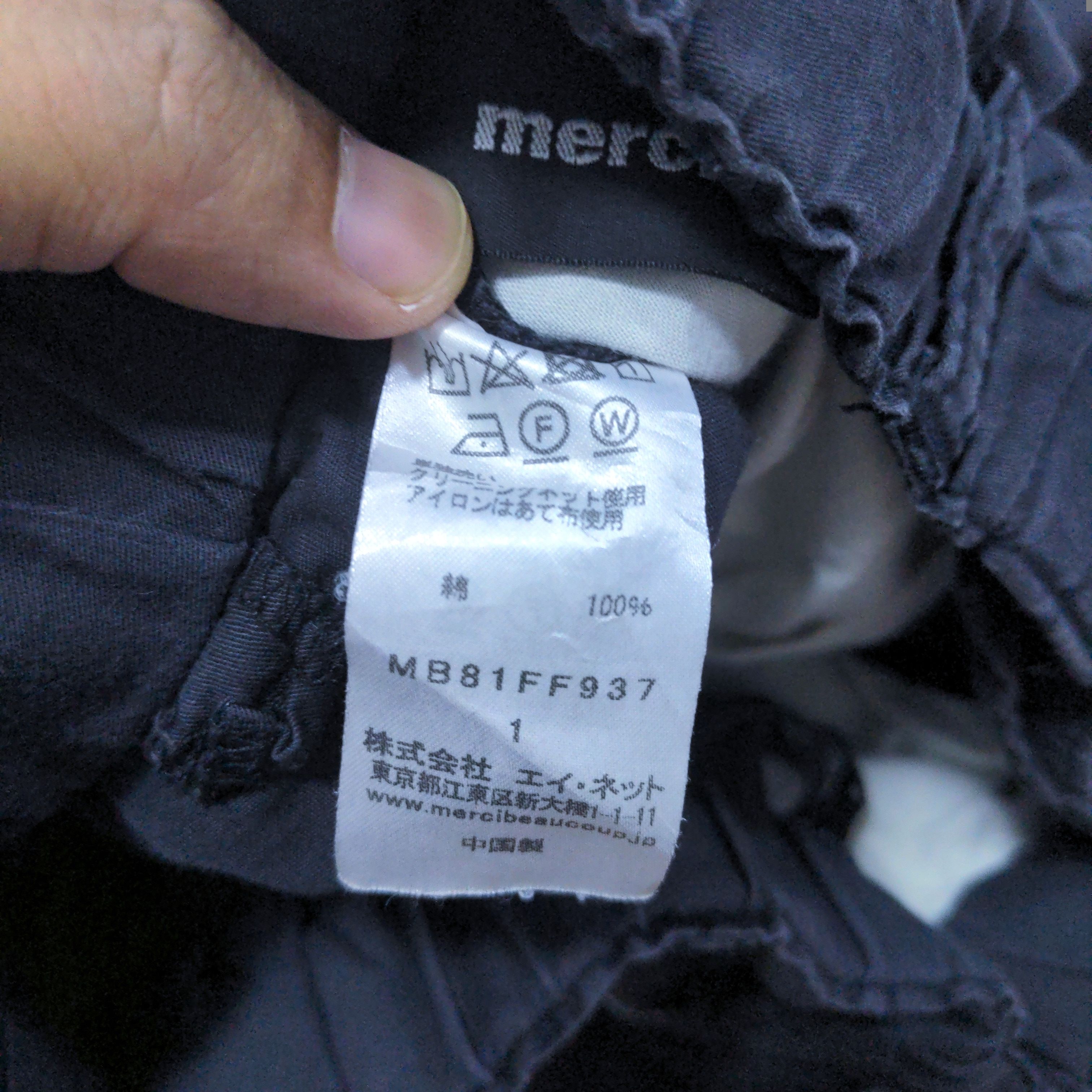 Issey Miyake × mercibeaucoup Mercibeaucoup by ISSEY MIYAKE Sunfaded Baggy Cargo Pants Size US 30 / EU 46 - 9 Thumbnail