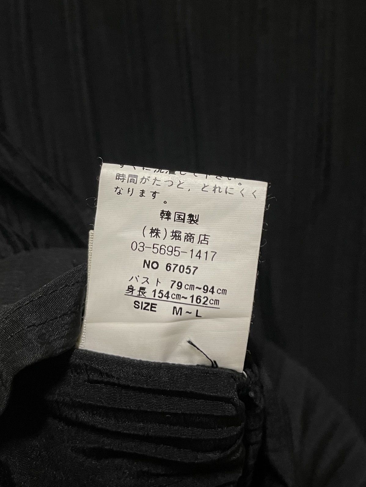 Japanese Brand Le Chic Pleated Cardigan Black M-L Size M / US 6-8 / IT 42-44 - 16 Thumbnail