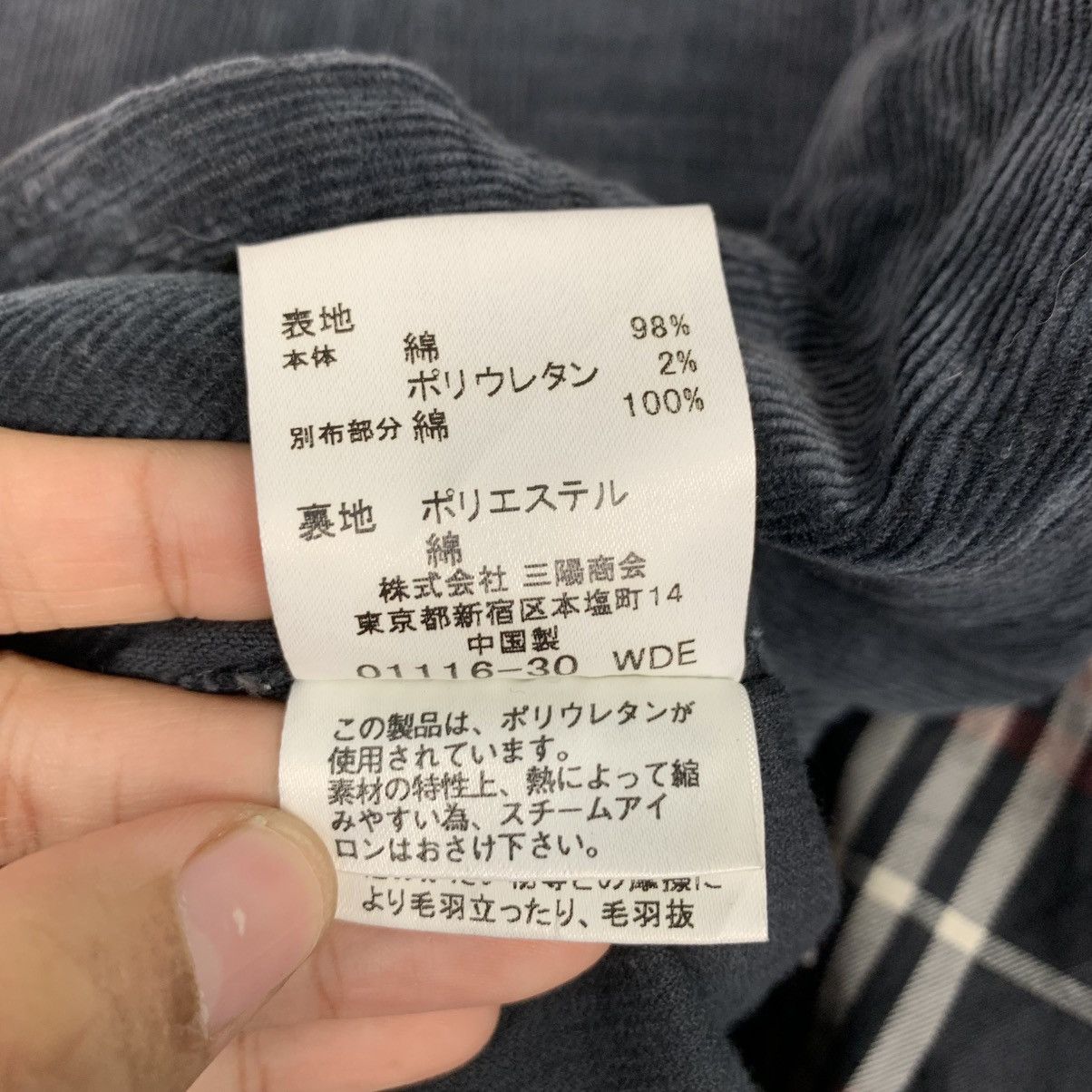 Burberry ☀️Burberry London Blue Label corduroy jacket Size US S / EU 44-46 / 1 - 15 Thumbnail