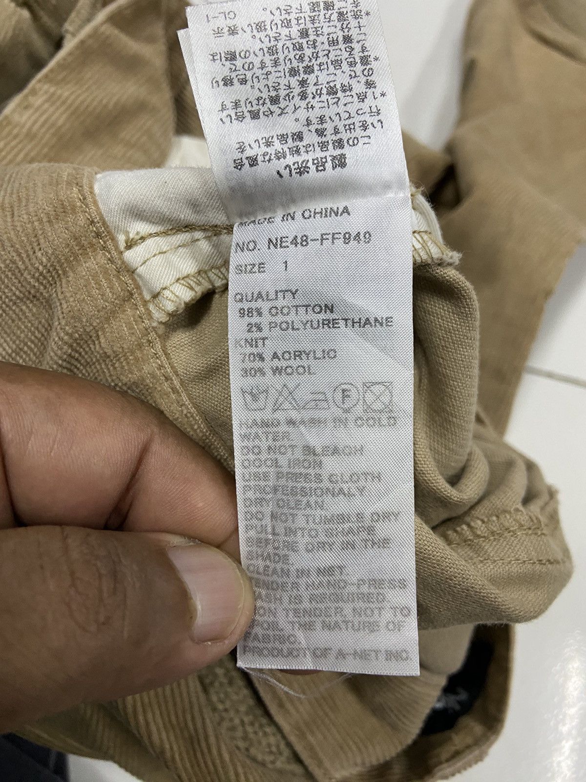 Ne-Net NE-NET BY ISSEY MIYAKE JOGGER PANTS Size US 28 / EU 44 - 11 Thumbnail