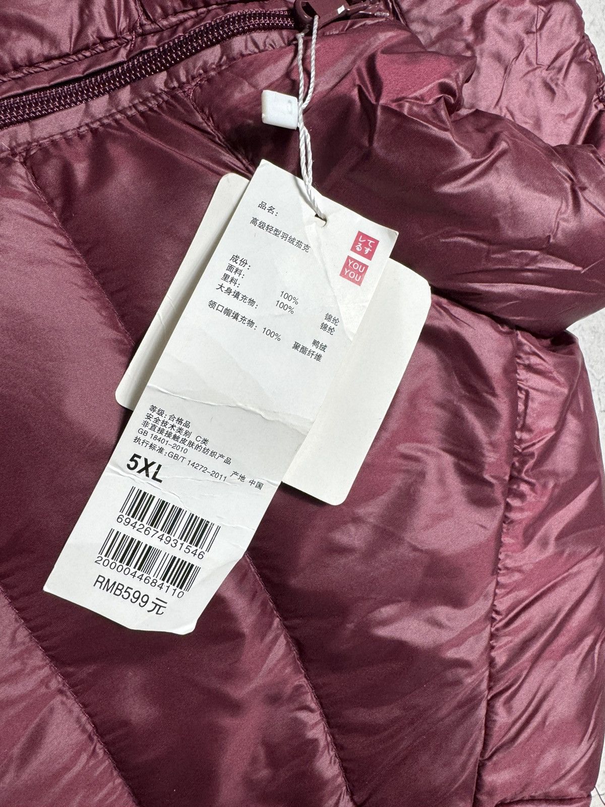 Uniqlo Uniqlo New Puffer Jacket Size 5XL Size US XXL / EU 58 / 5 - 5 Thumbnail