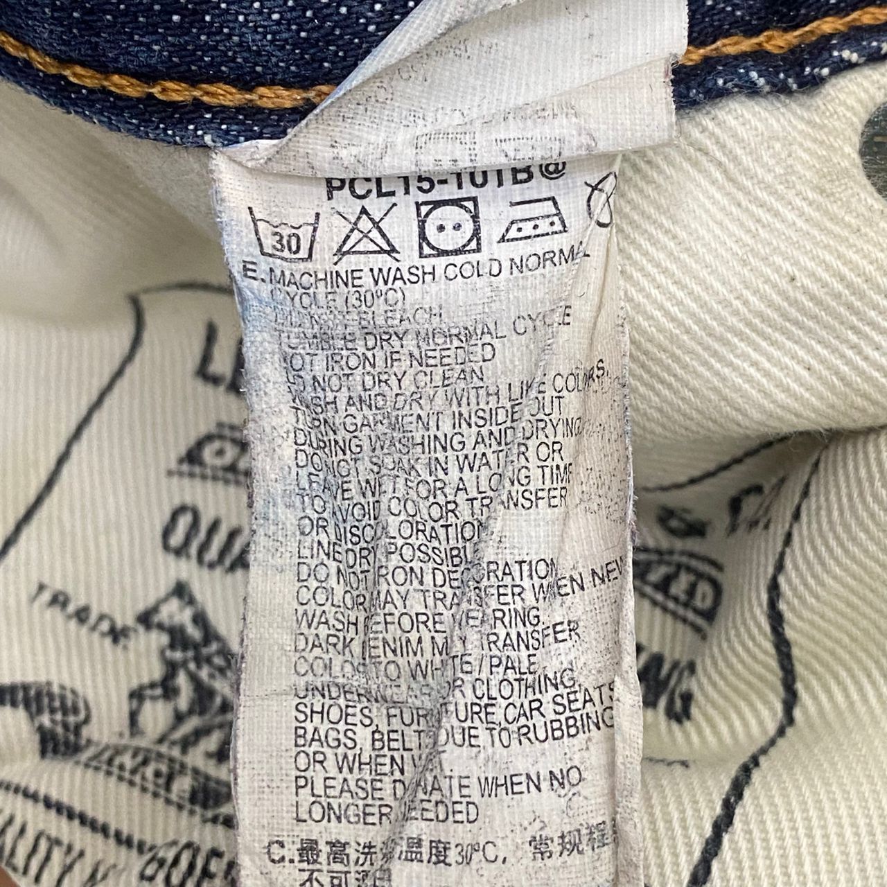 Japanese Brand Vintage Levis 505 Selvegde Redline Distressed Denim Size US 34 / EU 50 - 24 Thumbnail