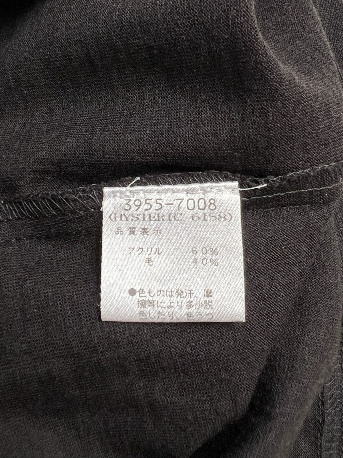 Dries Van Noten Dries Van Noten Black Tops Size US XS / EU 42 / 0 - 7 Thumbnail