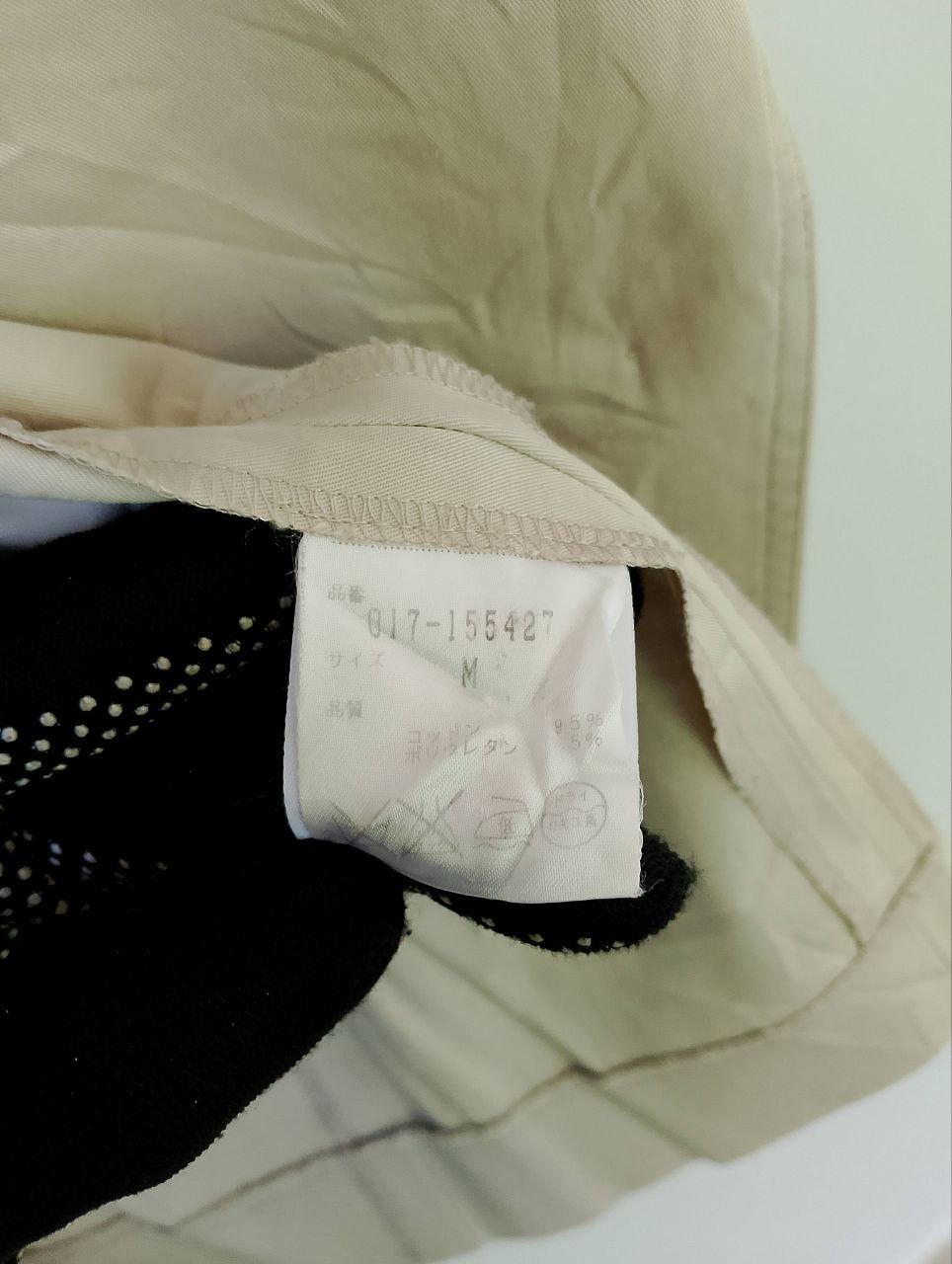Japanese Brand NATURAL BEAUTY BASIC Beige Single Breasted Suit Blazer Size M / US 6-8 / IT 42-44 - 9 Thumbnail