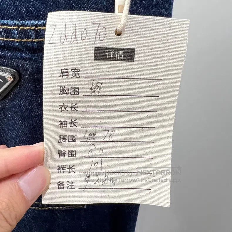 Prada Prada Silver-label jeans with back pockets Size 28" / US 6 / IT 42 - 5 Thumbnail