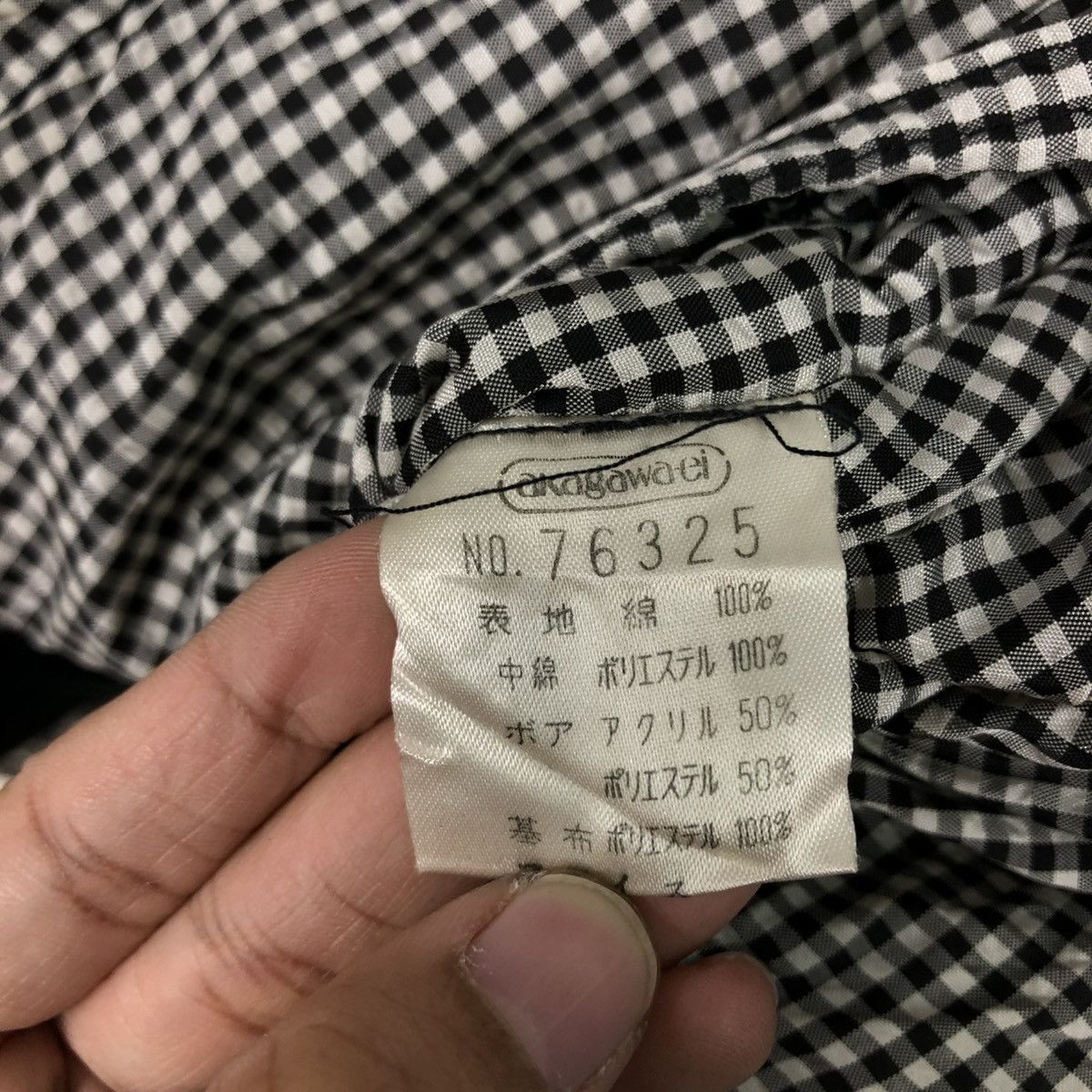 Japanese Brand VINTAGE REVERSIBLE BOMBER JACKET WILLS WOODBINS ISSEY MIYAKE Size US M / EU 48-50 / 2 - 24 Thumbnail