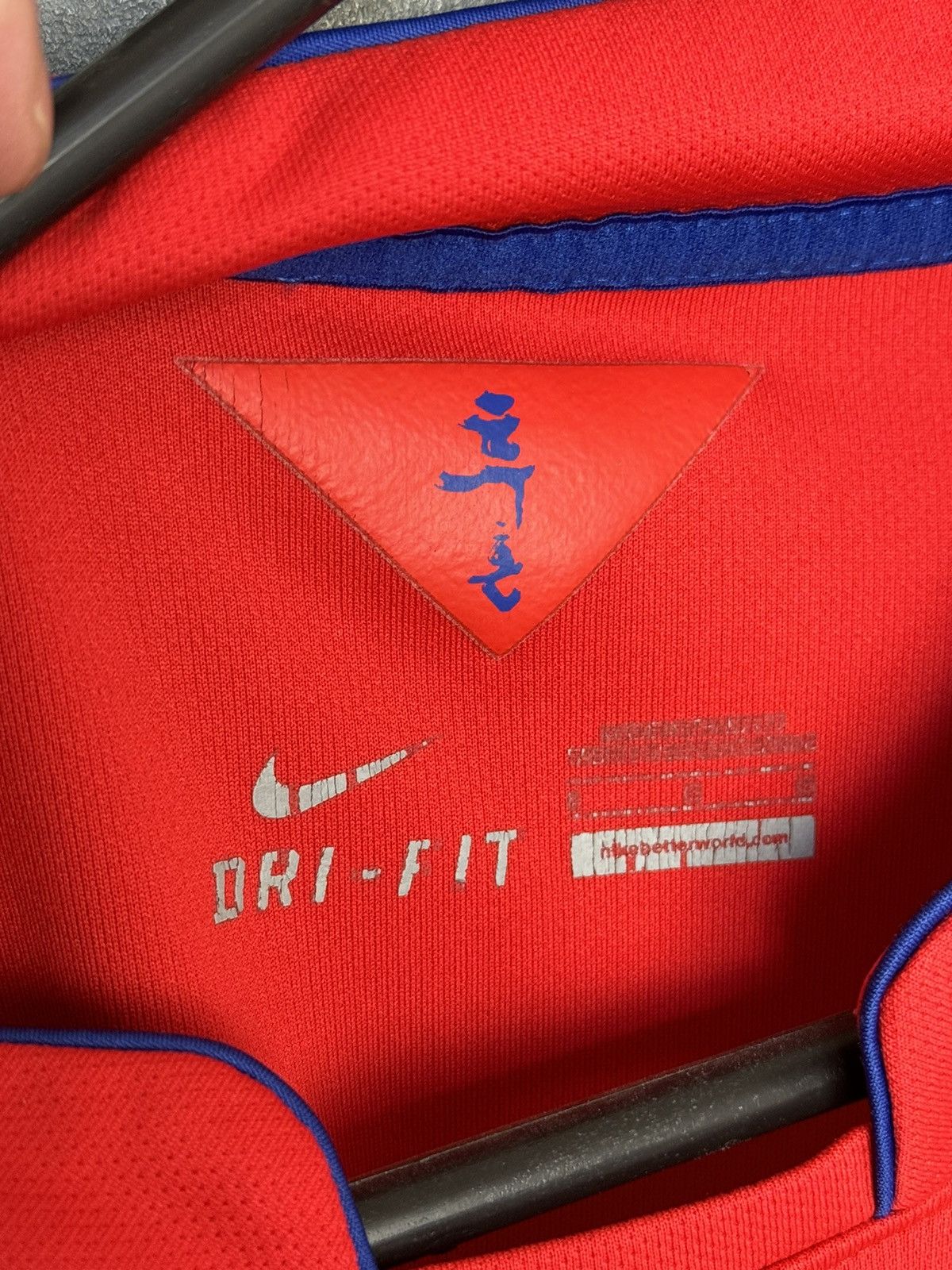 Nike South Korea National Team 14/15 Home Football Jersey T-Shirt Size US L / EU 52-54 / 3 - 13 Thumbnail