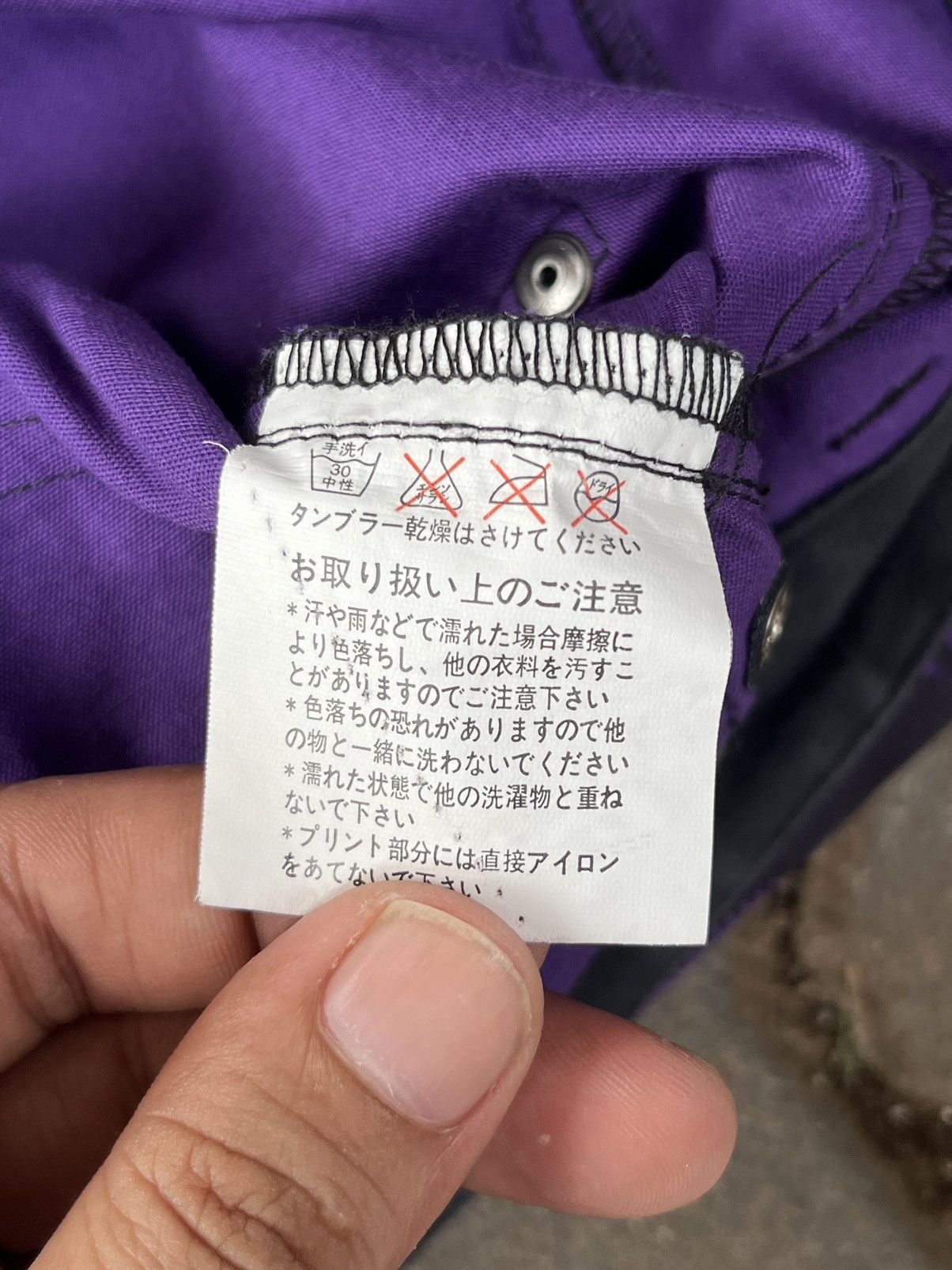 Japanese Brand × Seditionaries Bastard Punk Last Stand by The Sex Pot Revenge Skull Pants Size US 29 - 16 Thumbnail