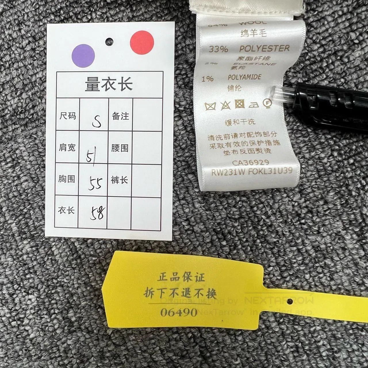Louis Vuitton LV Gold Buckle Beige Stripe Logo Knit Sweater. Size S / US 4 / IT 40 - 8 Thumbnail