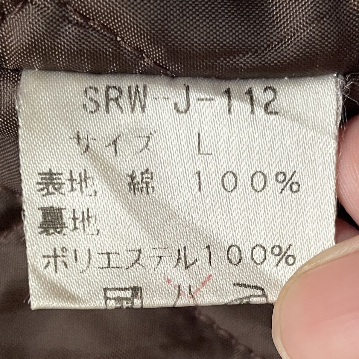 Japanese Brand × Vintage Vintage Japanese Brand Scanner Jacket 1990s Size US L / EU 52-54 / 3 - 11 Thumbnail