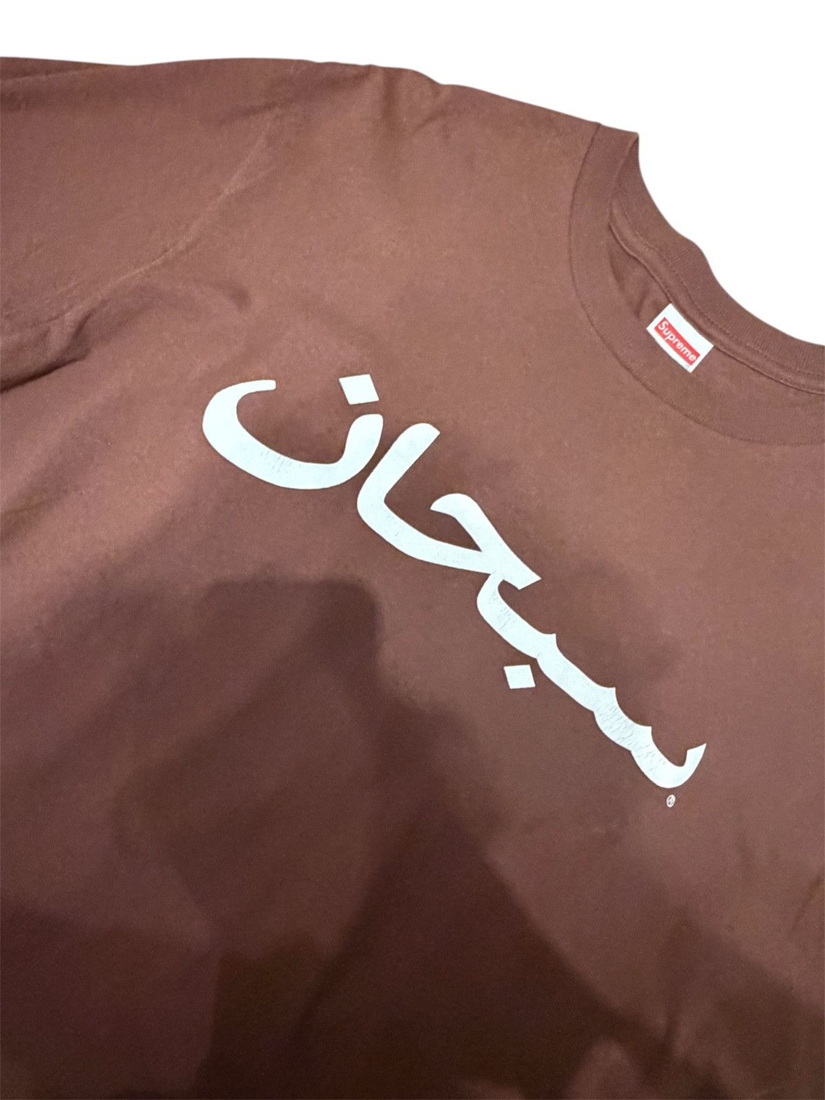 Supreme Supreme FW17 Arabic Tee Longsleeve Size US M / EU 48-50 / 2 - 2 Thumbnail