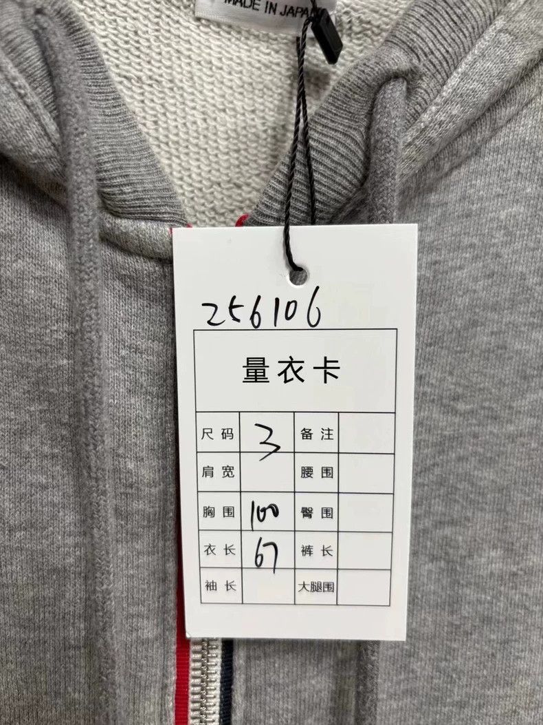 Thom Browne Thom Browne size3 Four-barrel jacket Size US L / EU 52-54 / 3 - 3 Thumbnail
