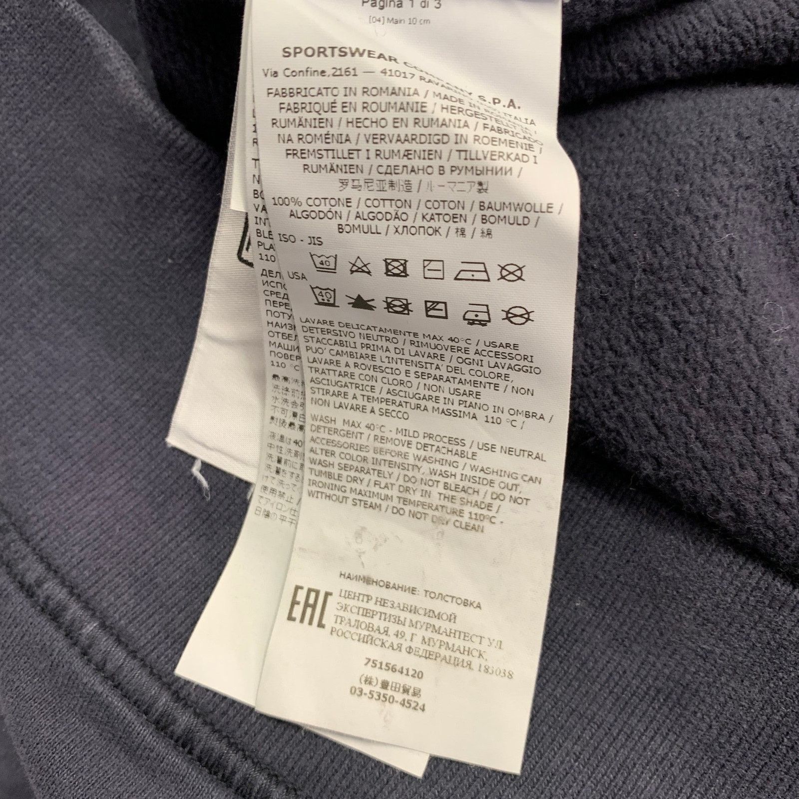 Stone Island STONE ISLAND Size L Grey Blue Cotton Hooded Sweatshirt Size US L / EU 52-54 / 3 - 8 Thumbnail