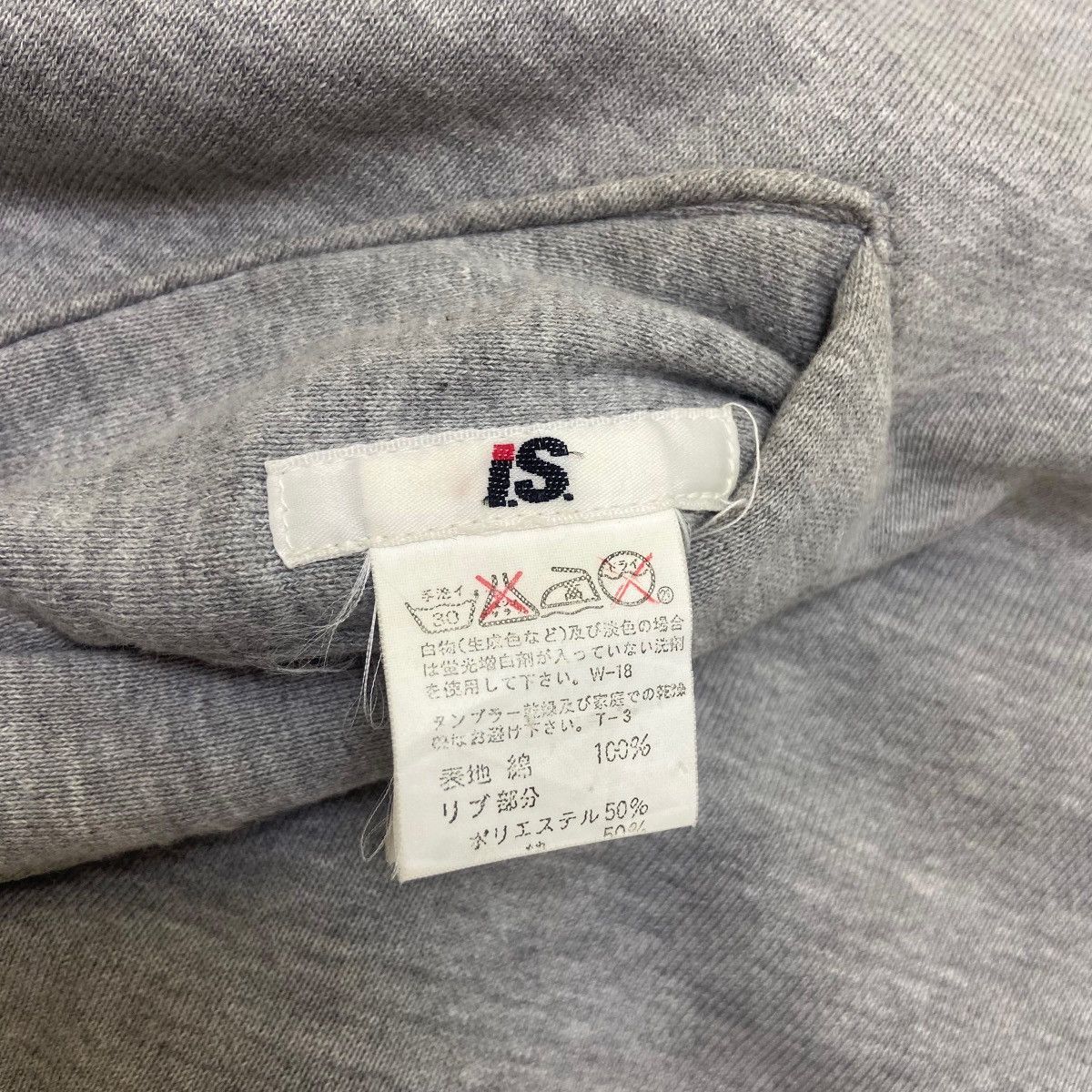 Issey Miyake Issey Miyake Tsumori Chisato Design Reversible Hoodie Jacket Size US S / EU 44-46 / 1 - 21 Thumbnail
