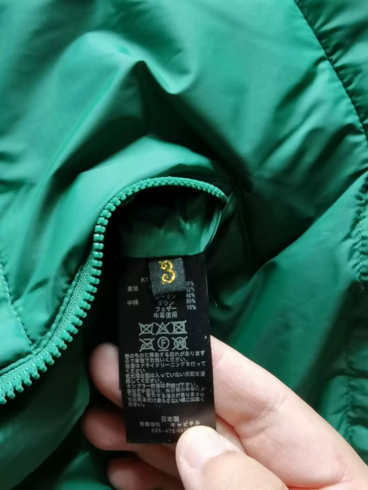 Kapital Kapital down vest-2506 Size US L / EU 52-54 / 3 - 7 Thumbnail