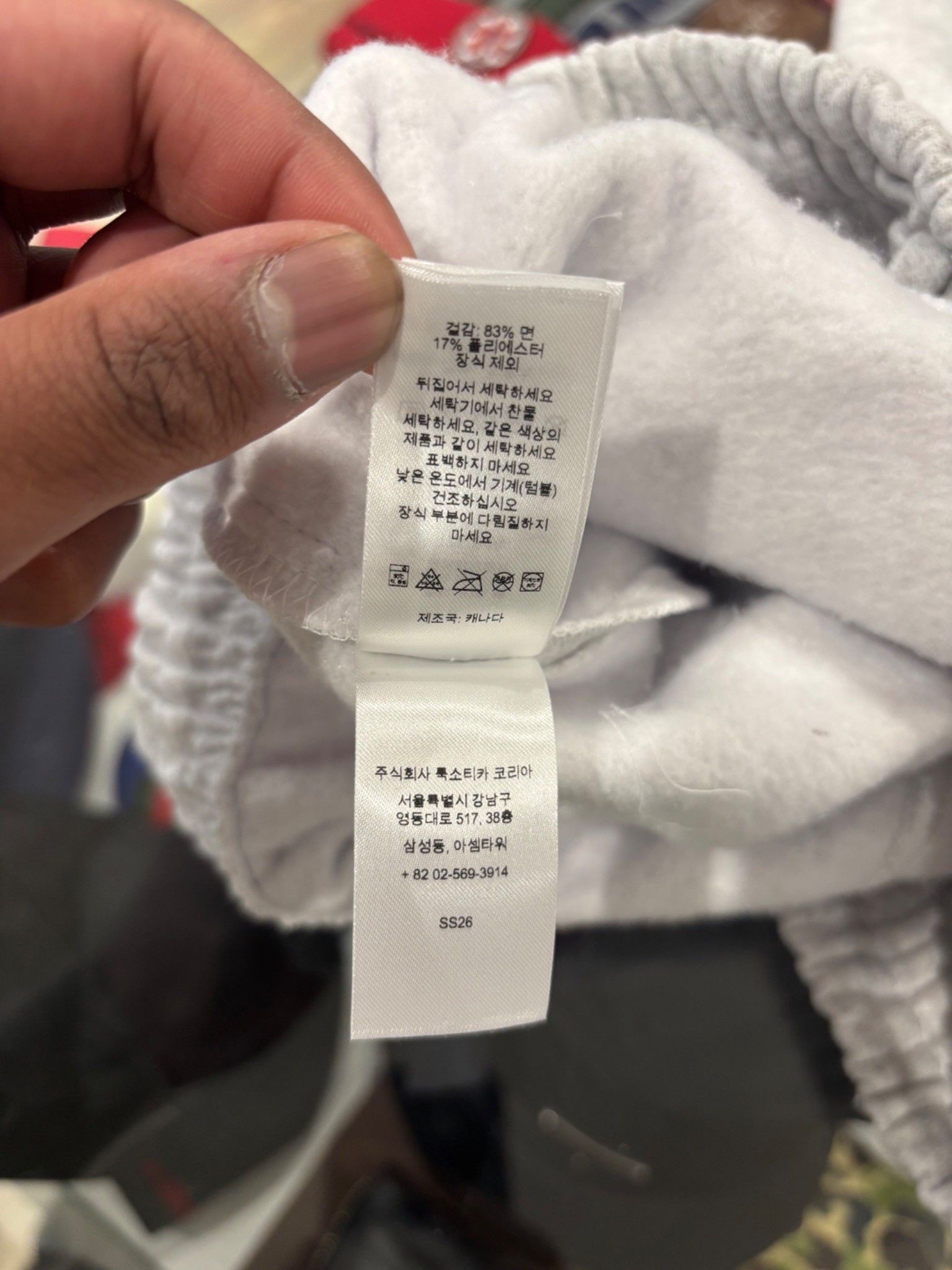 Supreme Supreme Devil S Logo Sweatpant Ash Grey Size US 32 / EU 48 - 8 Thumbnail