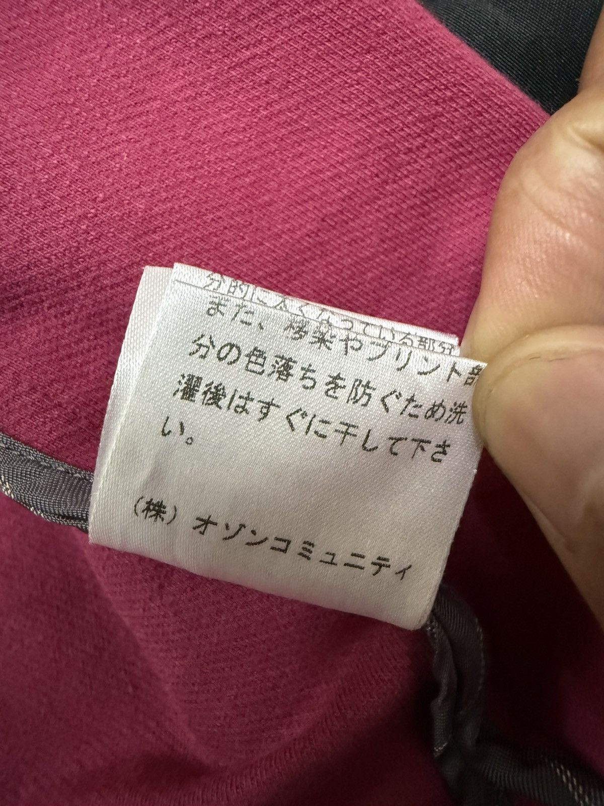 Hysteric Glamour HYSTERIC GLAMOUR OPEN COLAR CASUAL COAT Size US S / EU 44-46 / 1 - 15 Thumbnail